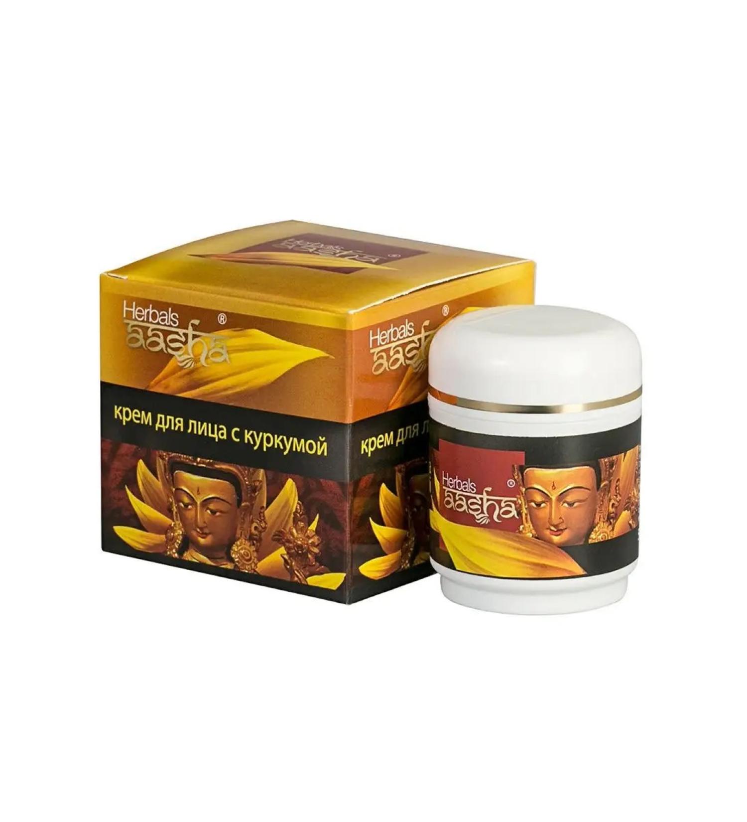 Aasha Herbals Moisturizing face with turmeric 50 ml