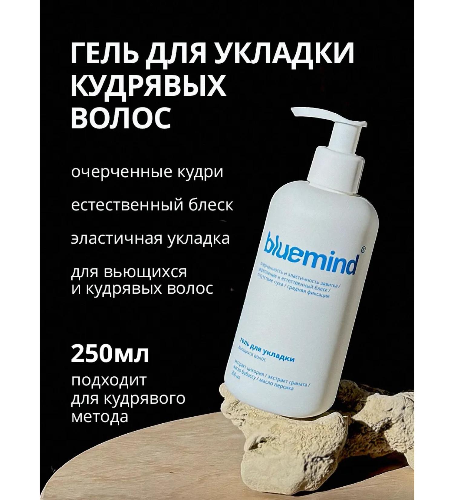 Bluemind Gel for laying curly hair - Buy Online on GoSupps.com