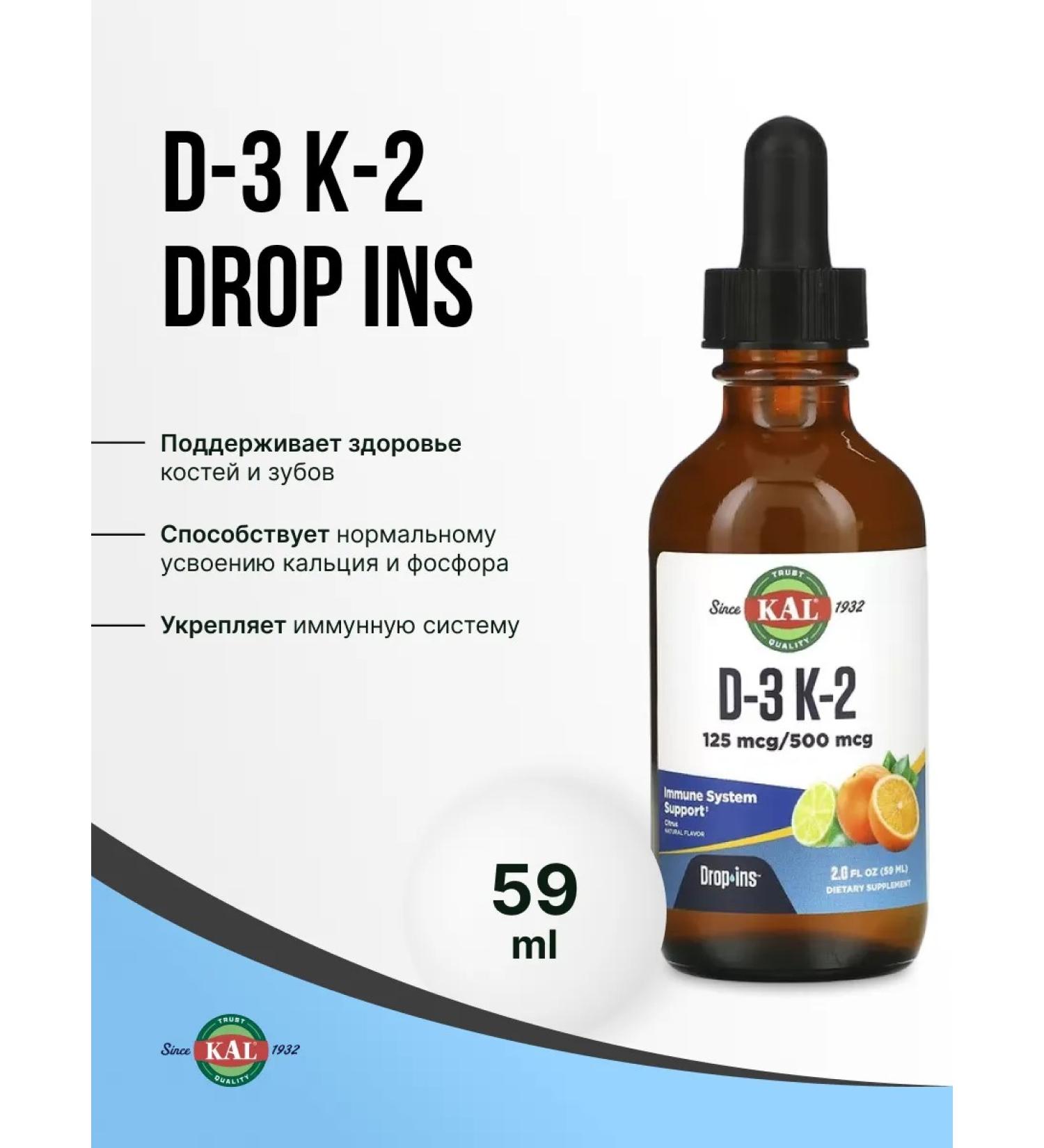 KAL D-3 K-2 Drop INS 59 ML-Vitamin D3 K2 citrus taste - Buy Online on GoSupps.com