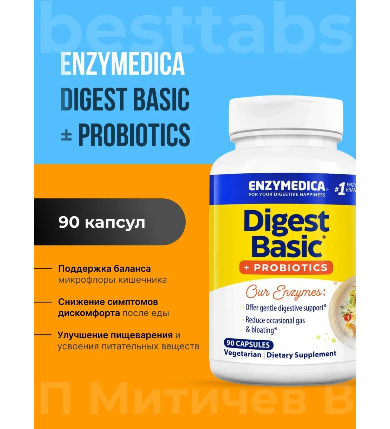 enzymedica Digest Basic + Probiotics 30-90 capsules - Buy Online on GoSupps.com