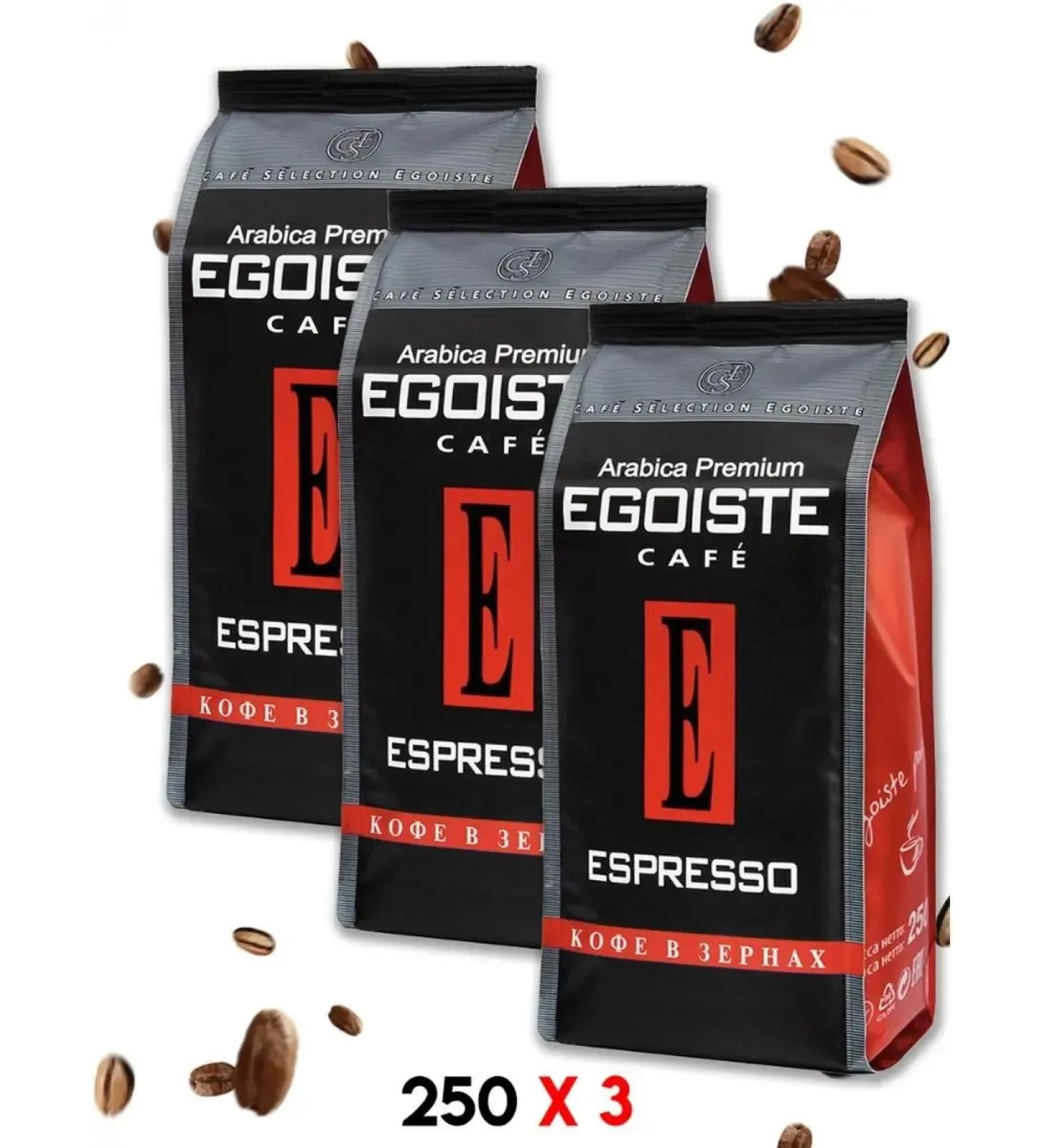 EGOISTE Coffee in grains egoist Espresso 250g x 3 pieces - Buy Online on GoSupps.com