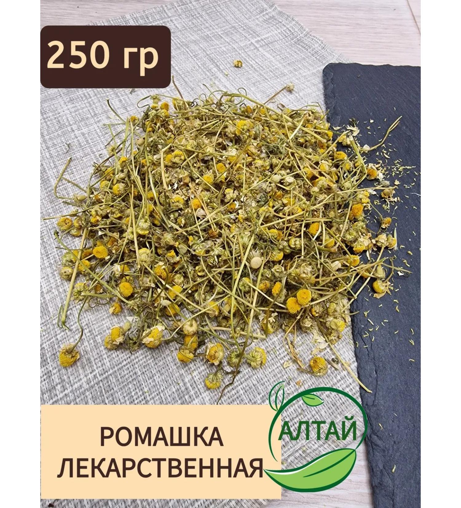 Chamomile flowers with stem 250g - Buy Online on GoSupps.com