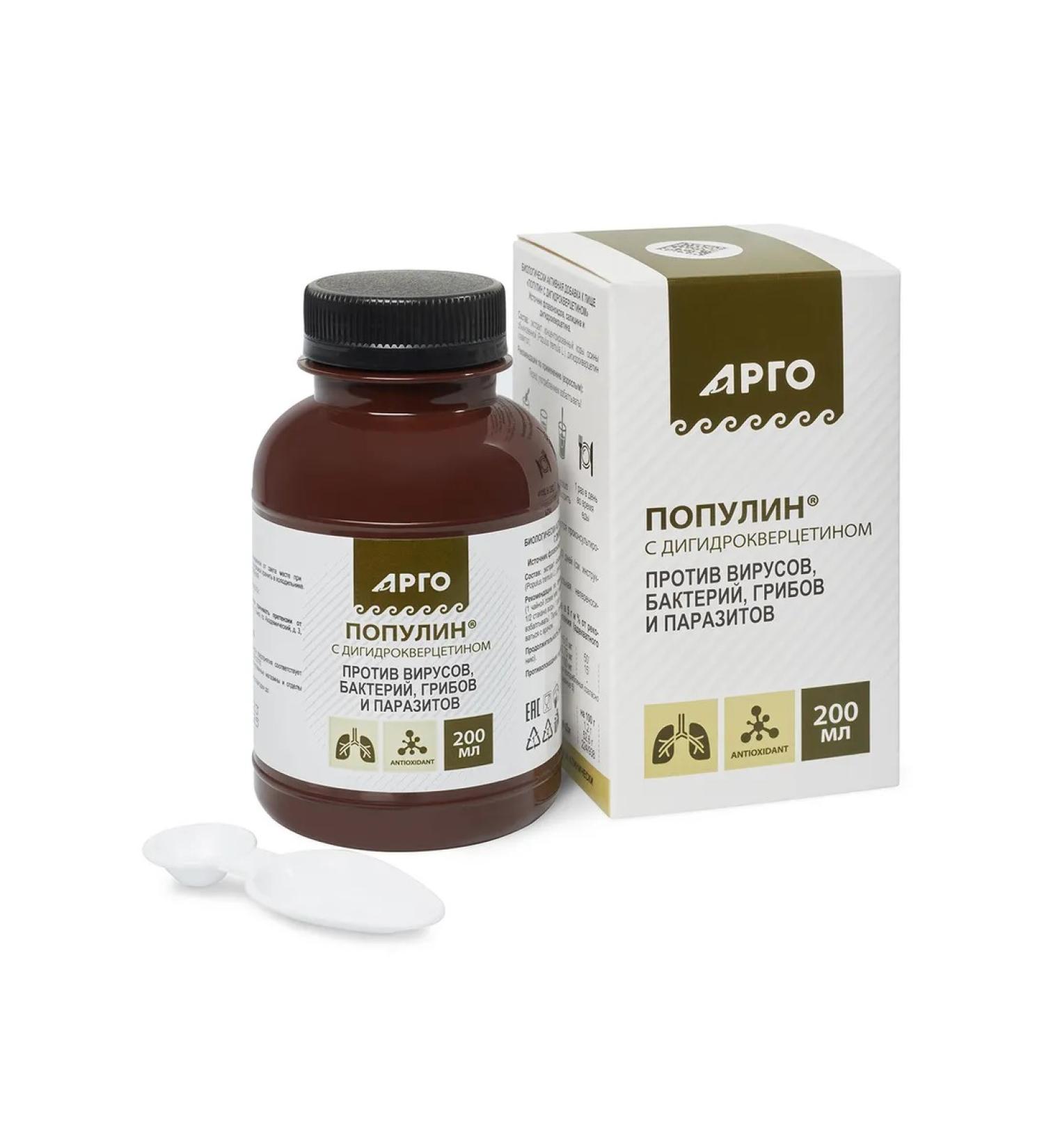 biolite Vostorolin with dihydrocercetin from parasites 200 ml - Buy Online on GoSupps.com