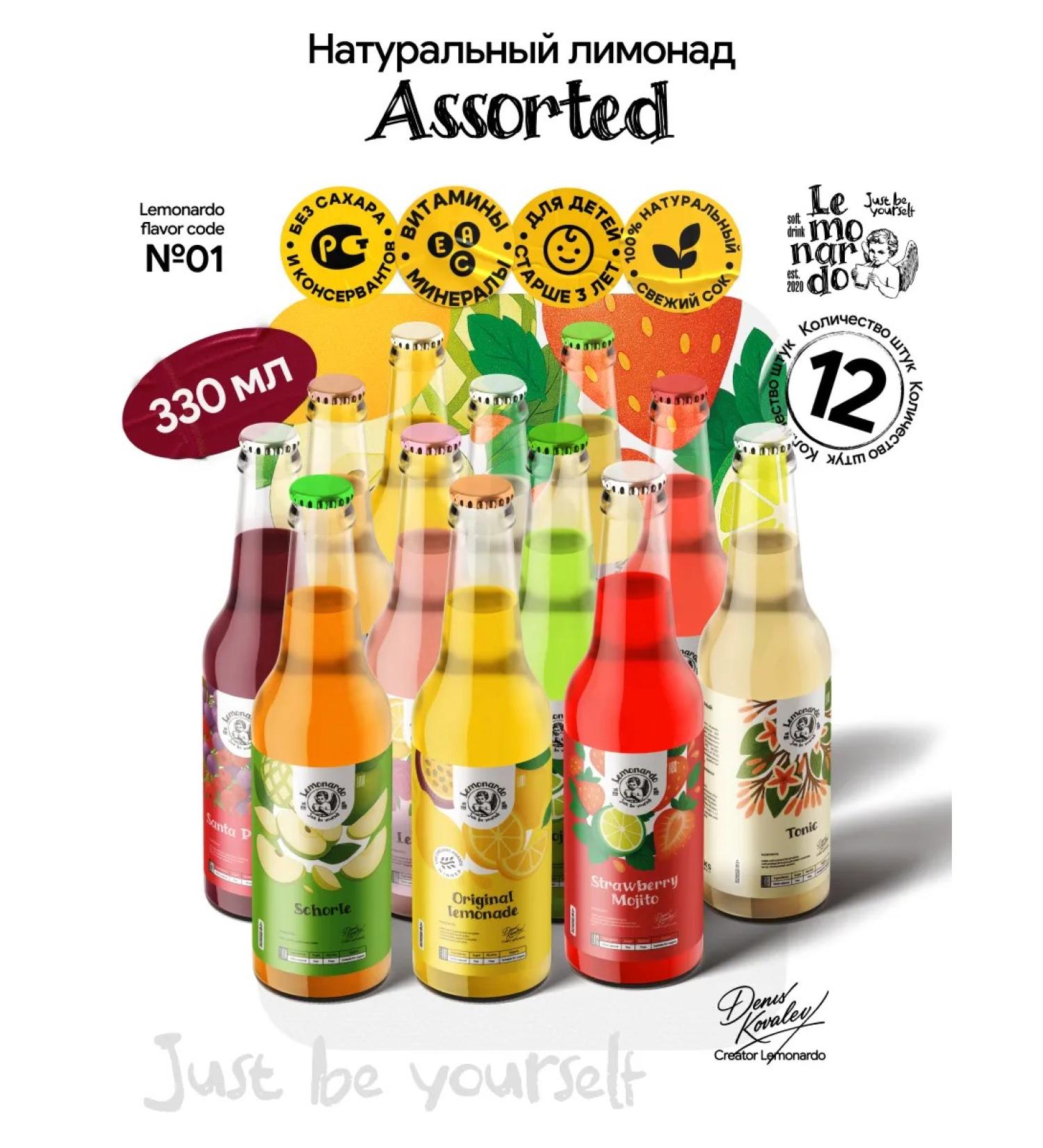 Lemonardo Lemonads natural assorted 12 pieces 330 ml - Buy Online on GoSupps.com