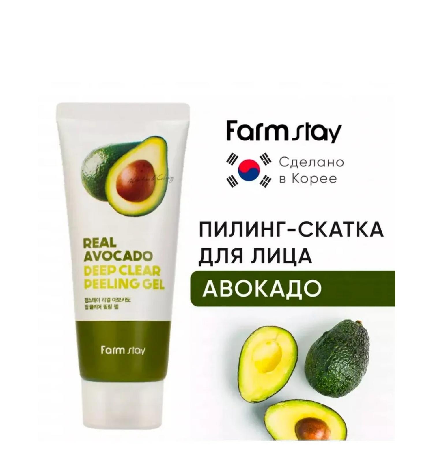 Cosmetics Korea Piling Pink for Facial Professional Korea - Buy Online on GoSupps.com