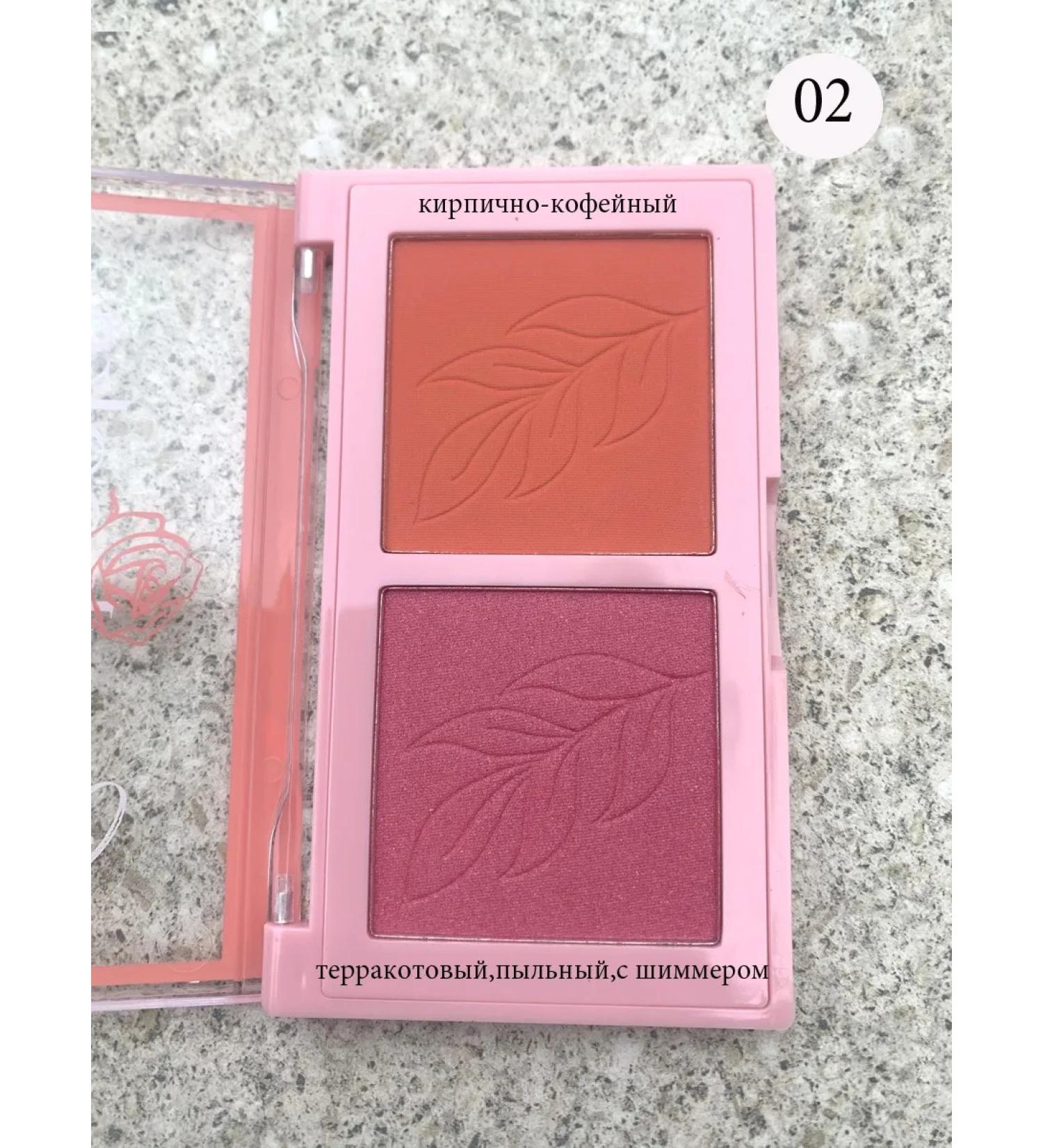 MILADIM Blush two colors Rosy Cheeks 12g