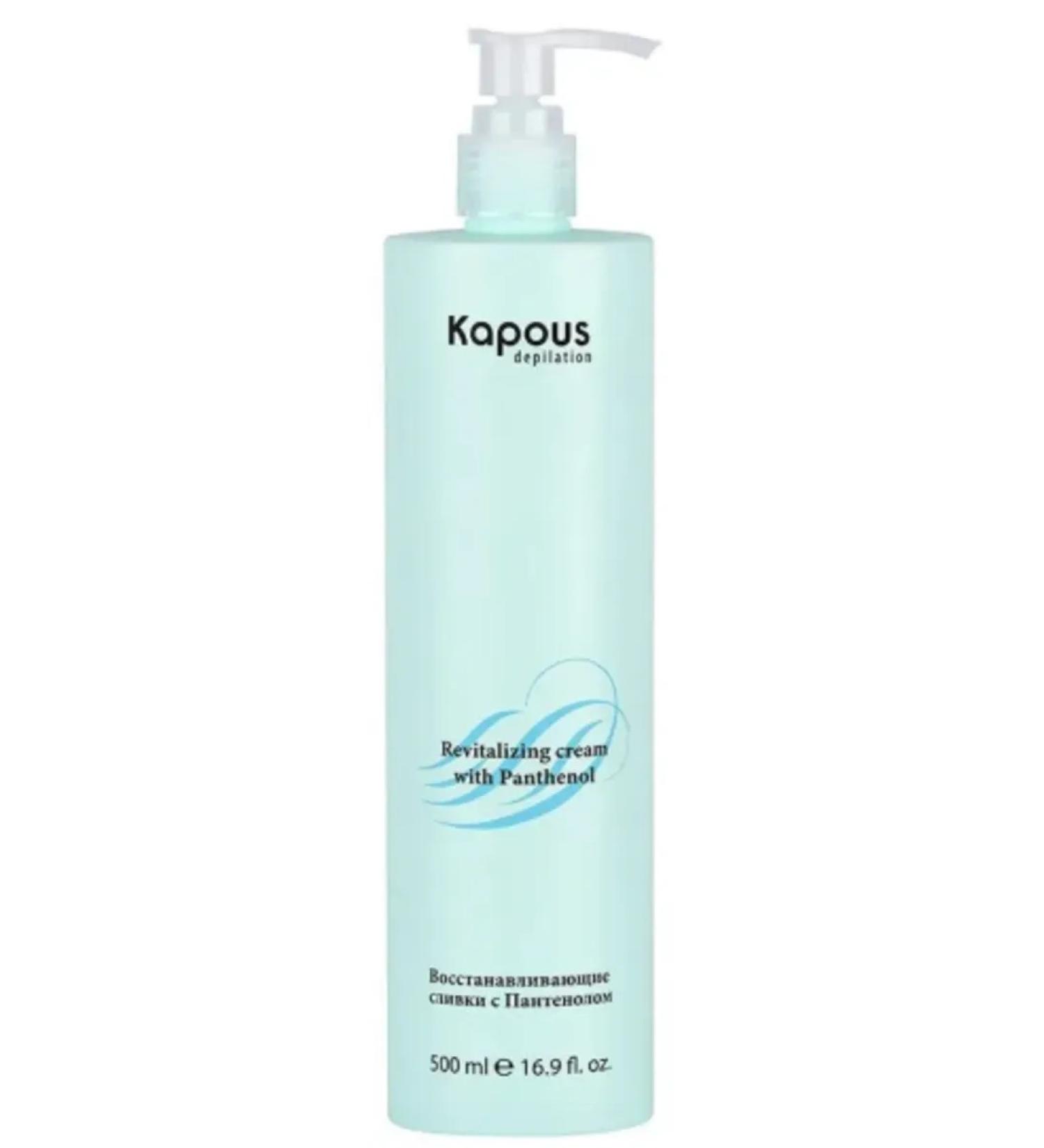 Kapous Restoring body cream with panthenol 500 ml