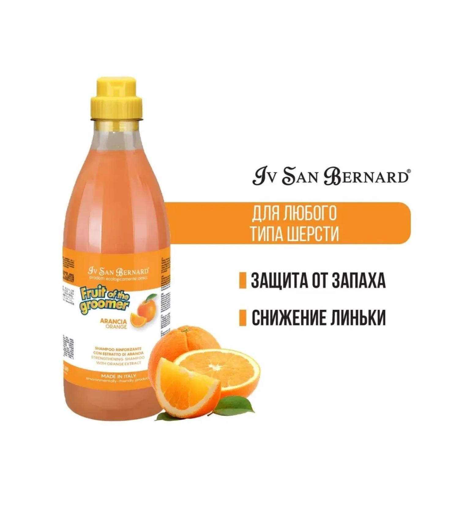 iv san bernard Shampoo for dogs and cats. Against hair loss 500ml - Buy Online on GoSupps.com