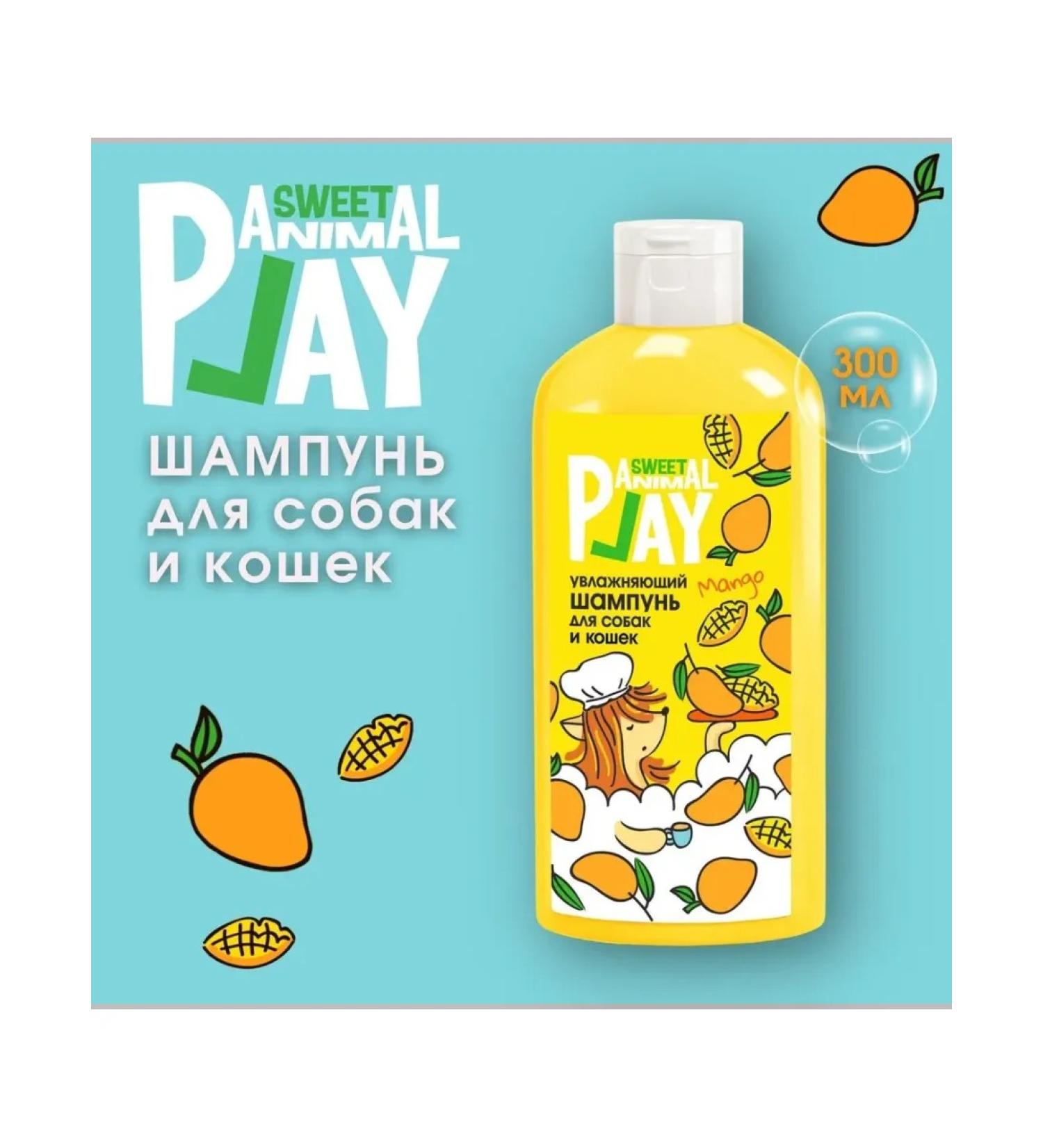 Animal Play Sweet Moisturizing Sweet Animal Play shampoo for dogs and cats - Buy Online on GoSupps.com