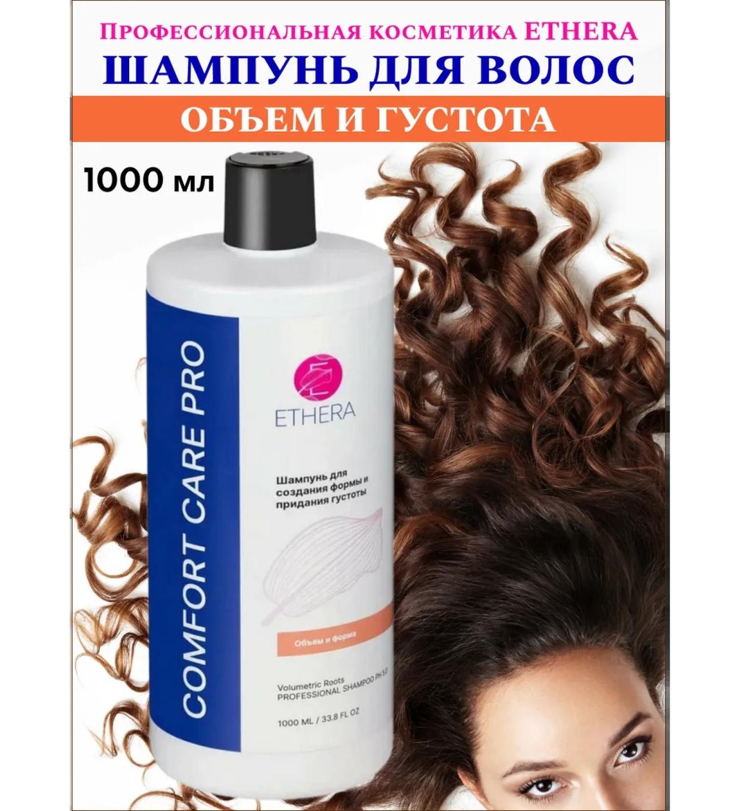 FabulousFinds Hair shampoo Professional 1000 ml - Buy Online on GoSupps.com