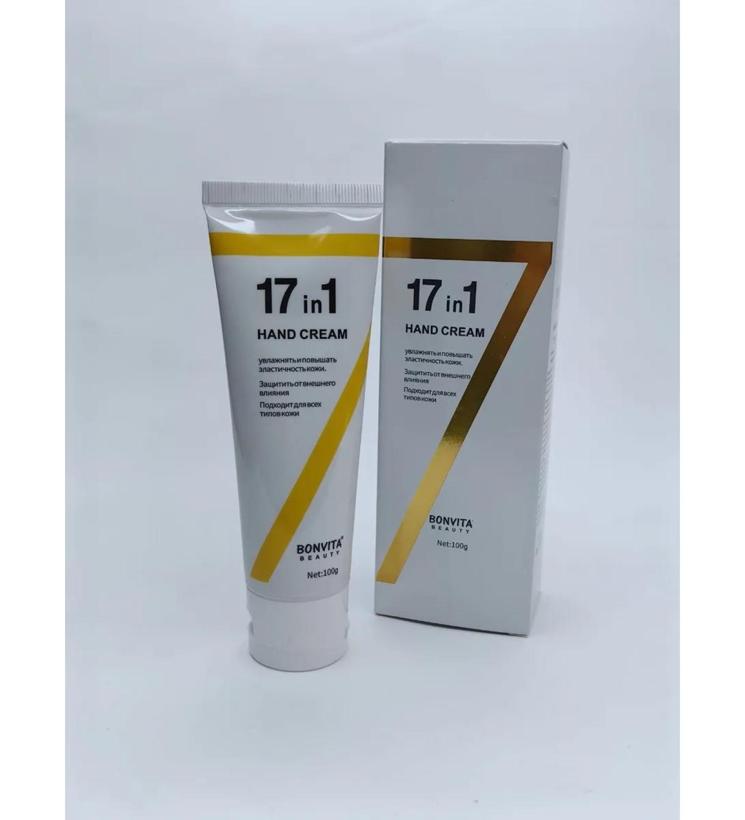 Cosmetics Multifunctional hand cream