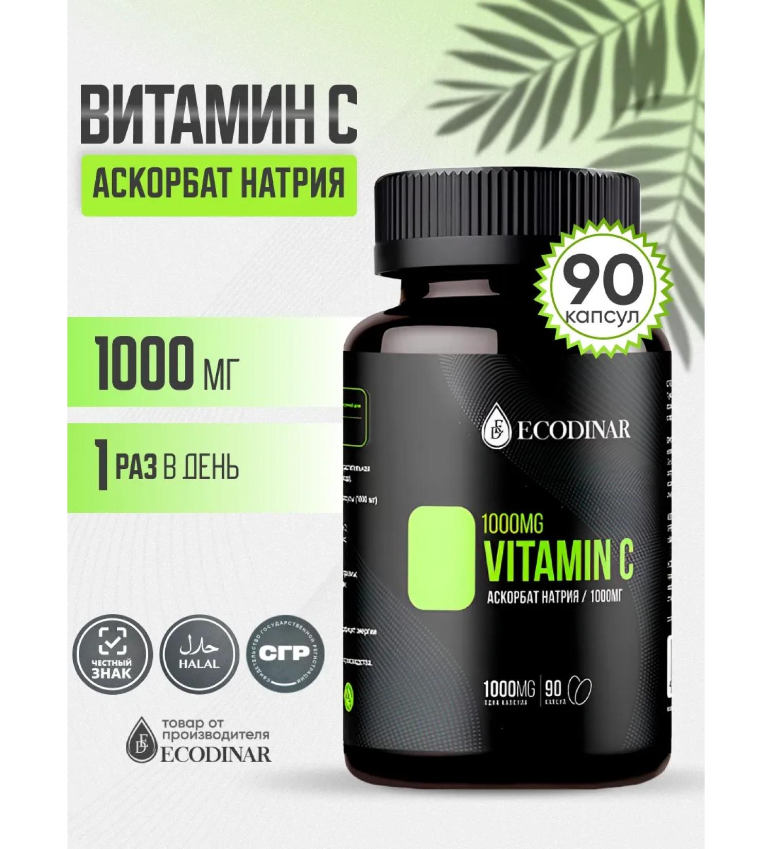 ECODINAR Vitamin C Sodium Ascorbat 1000 mg of Sodium ascorbate capsule - Buy Online on GoSupps.com