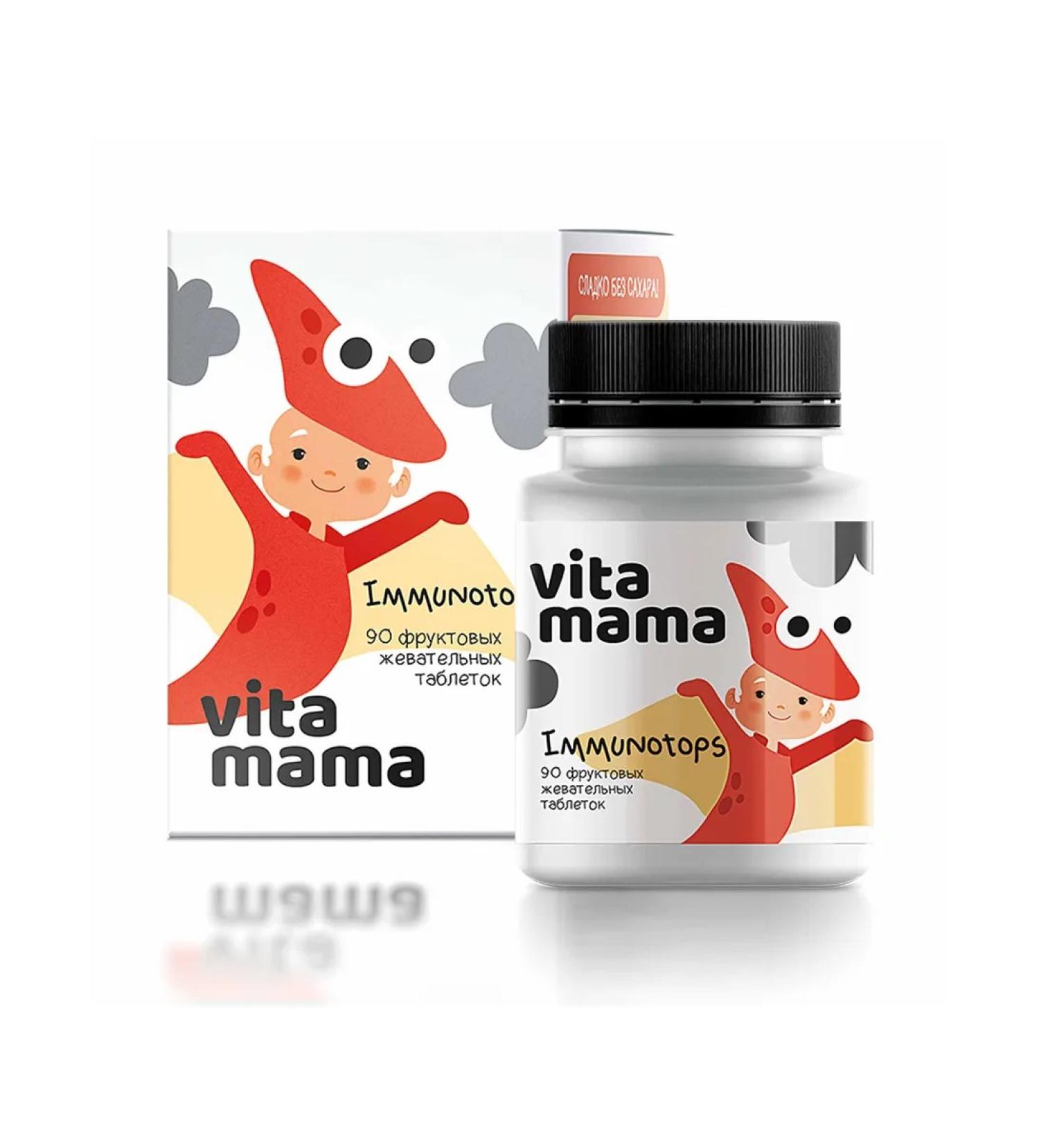 Chewing tablets with vitamins a c and d - vitamama - Buy Online on GoSupps.com