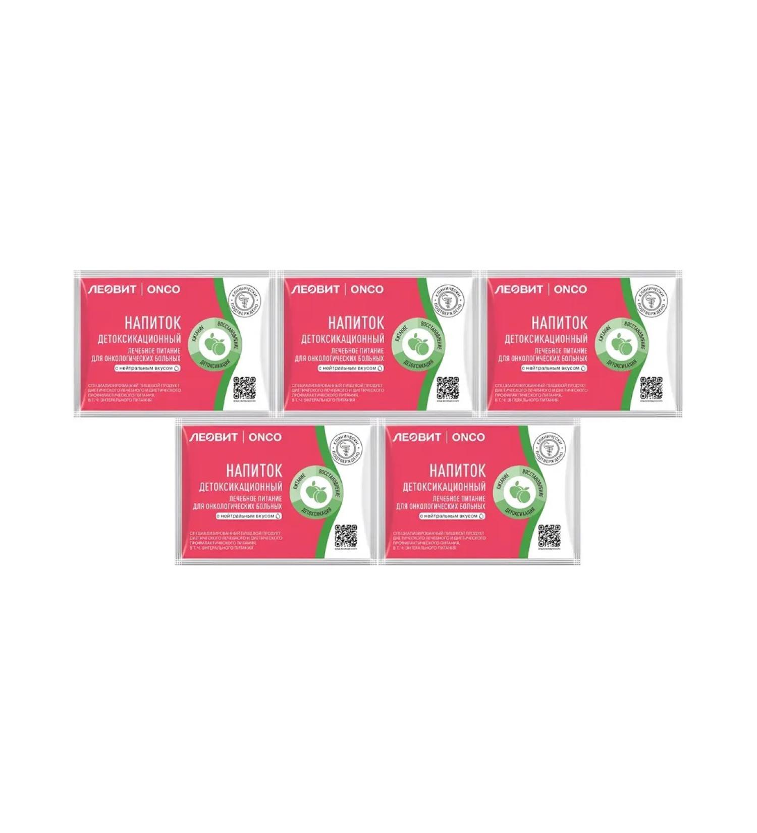 LEOVIT ONCO drink for cancer patients 20 GR-5pcs