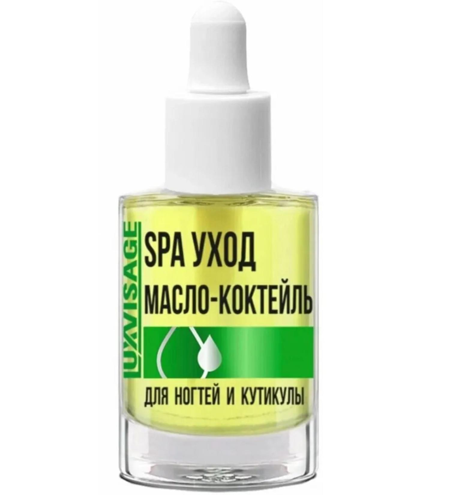 LUXVISAGE Nail oil and cuticles SPA Care 8 ml - Buy Online on GoSupps.com