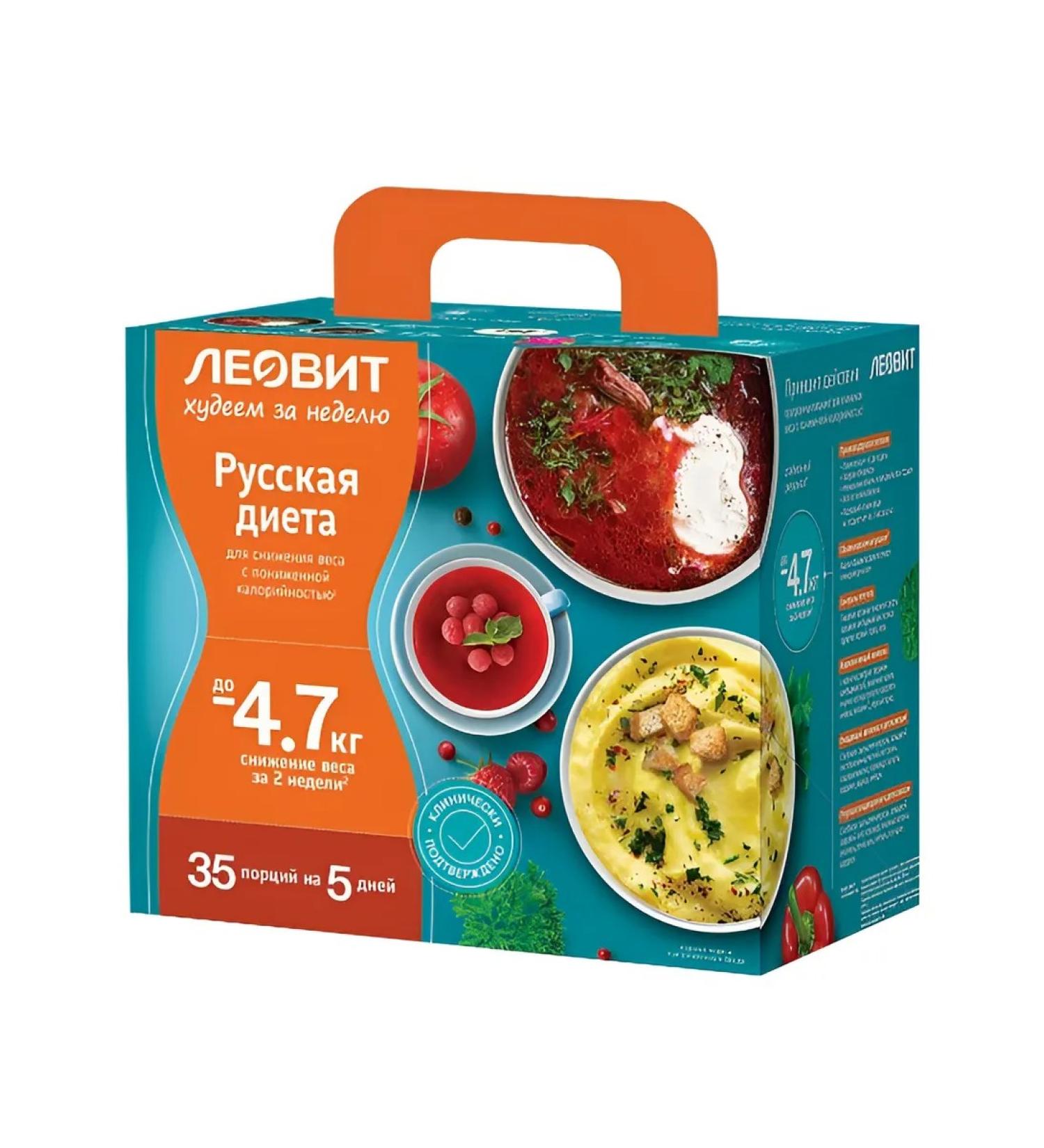 LEOVIT Weight reduction diet