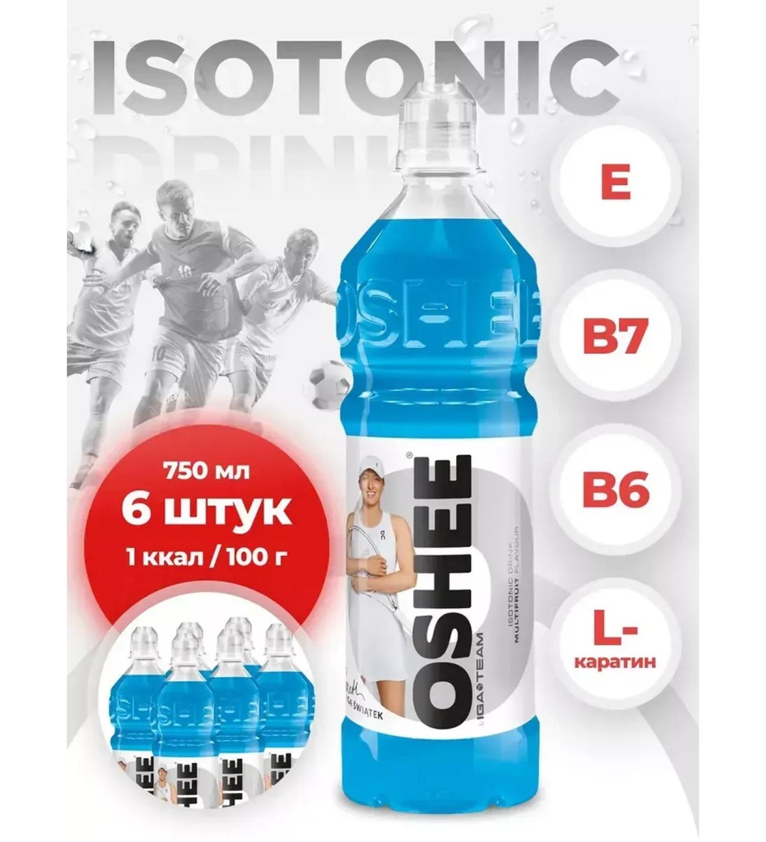 OSHEE Isotonic multi -compound without sugar 0.75l.*6pcs - Buy Online on GoSupps.com