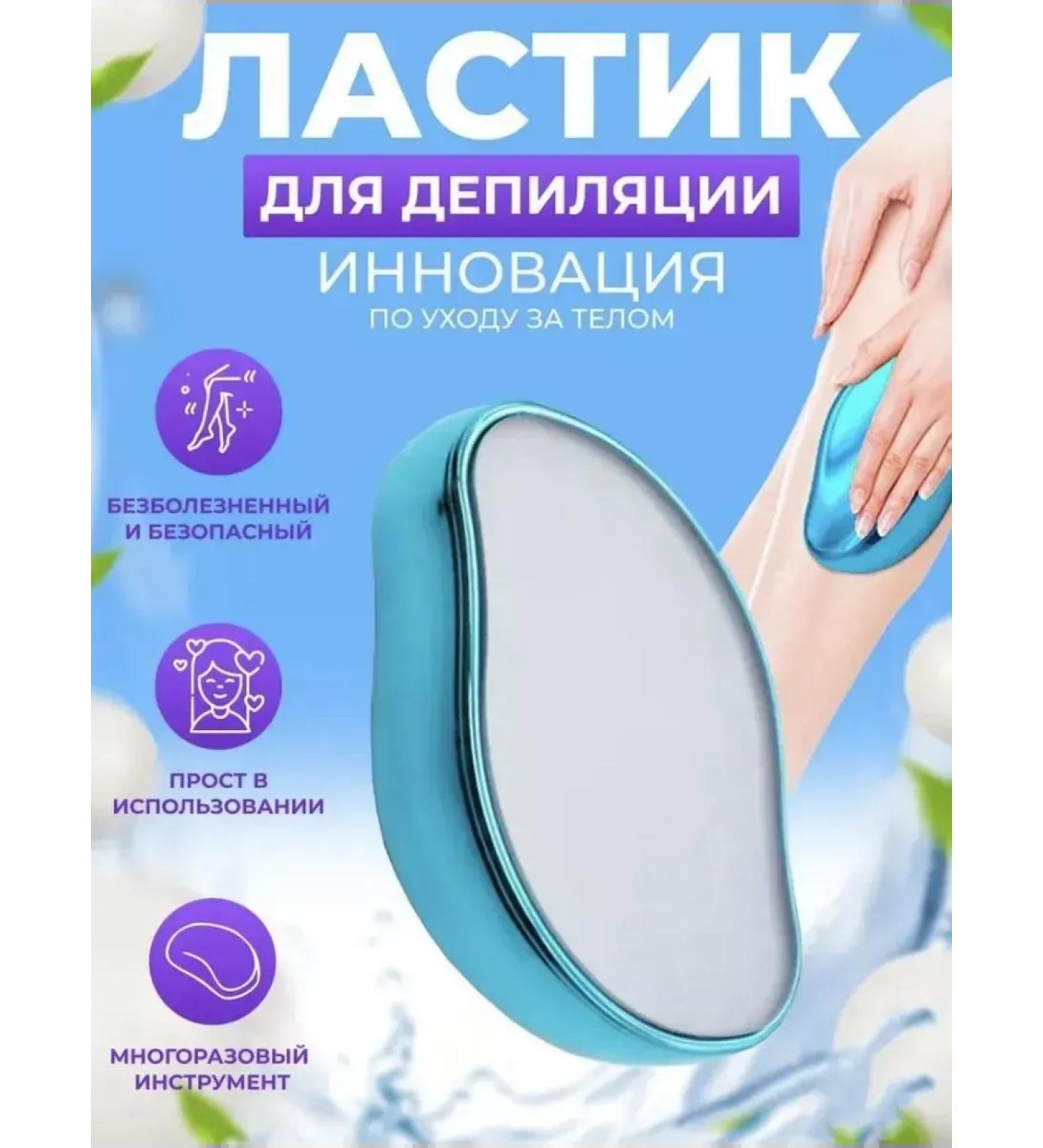 Doka Brand Epiprator Female Hair removal male depisrator - Buy Online on GoSupps.com
