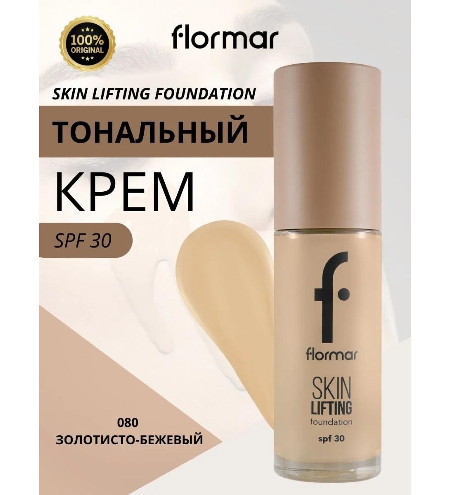 Flormar Cream Skin Lifting Tone 080 - Buy Online on GoSupps.com