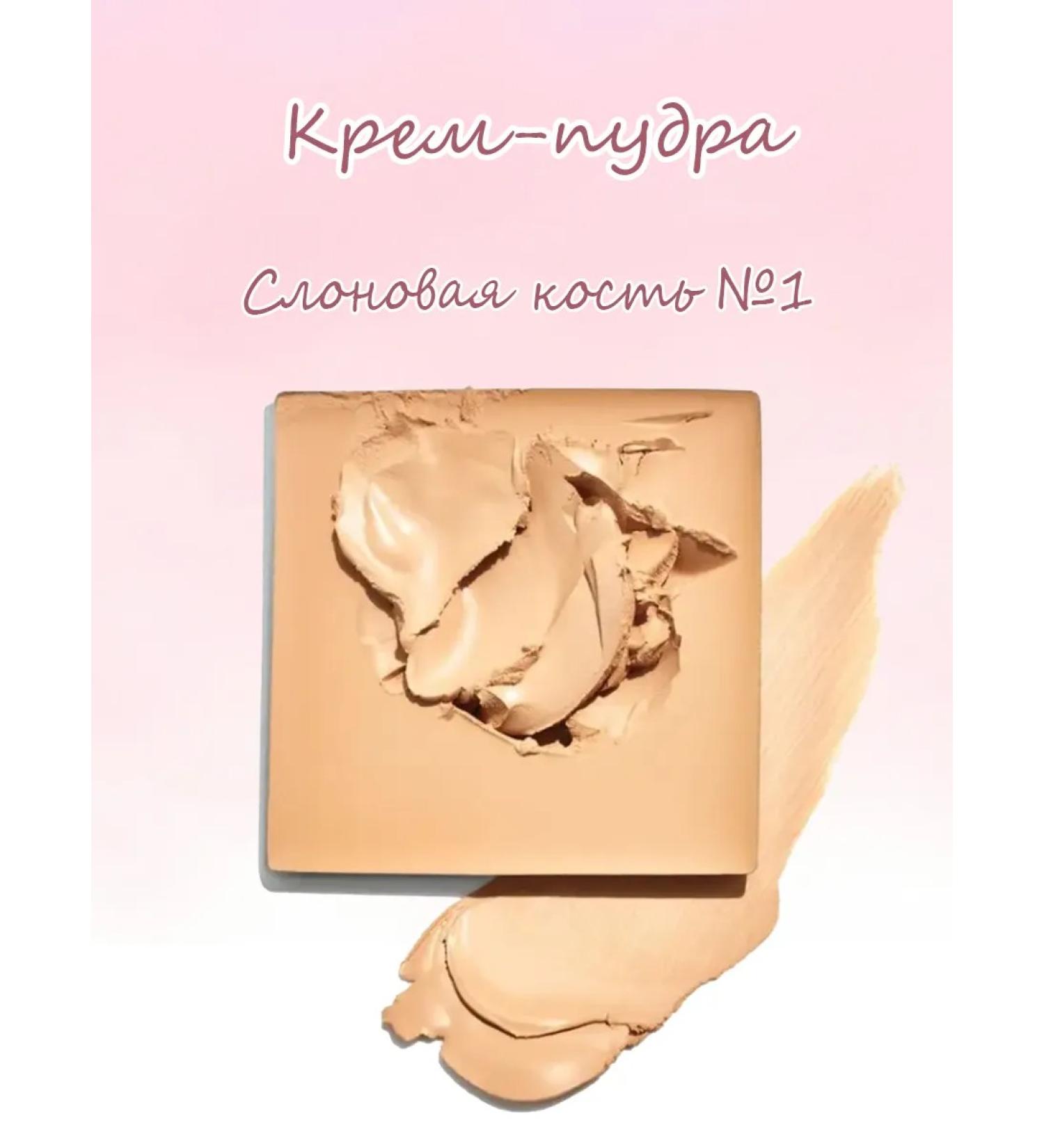 Mary Kay Foundation cream puff