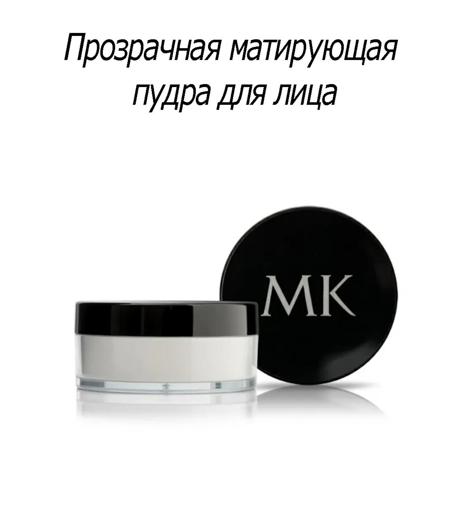 Mary Kay Transparent matting powder for the face - Buy Online on GoSupps.com
