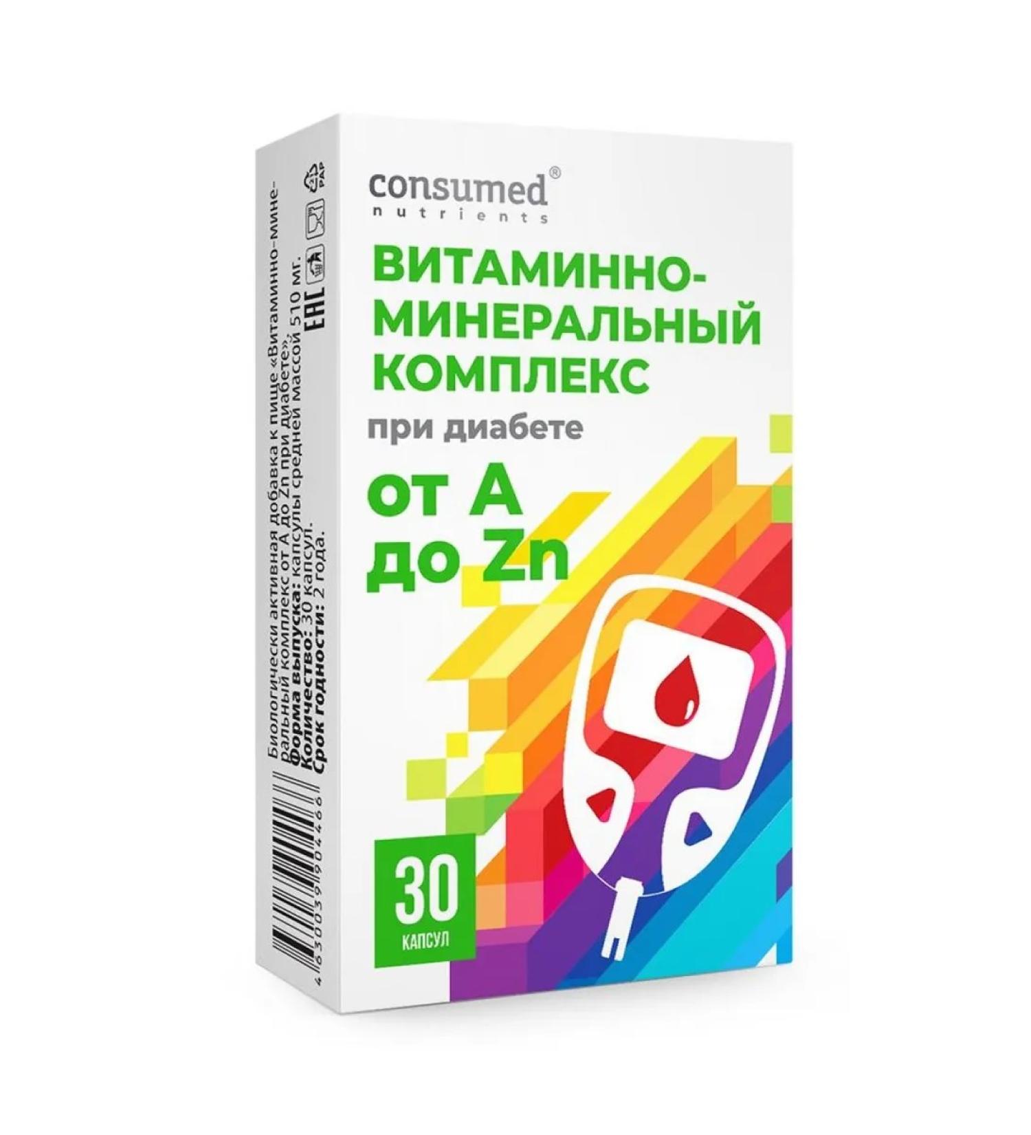 To the vitamin-mineral complex for diabetes from A to Zn No. 30