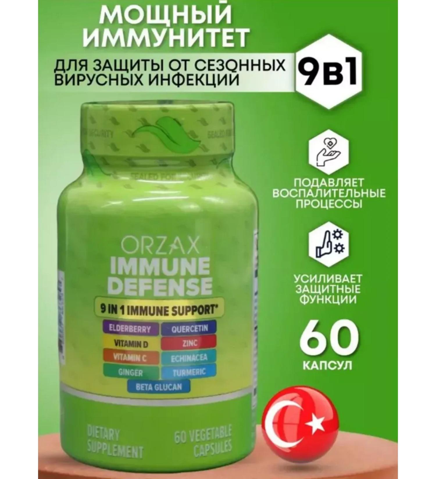 Vitamins and minerals Immune Defense 9 in 1 immune defense - Buy Online on GoSupps.com