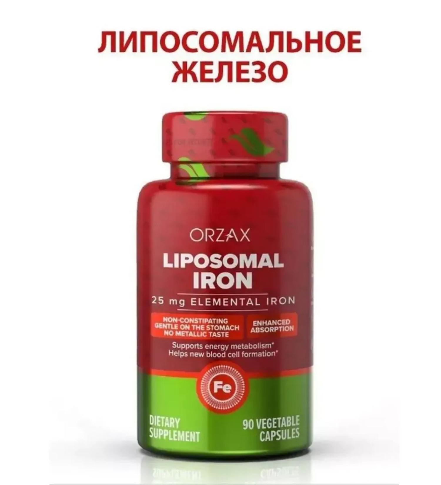 Vitamins and minerals Liposomal iron for hemoglobin