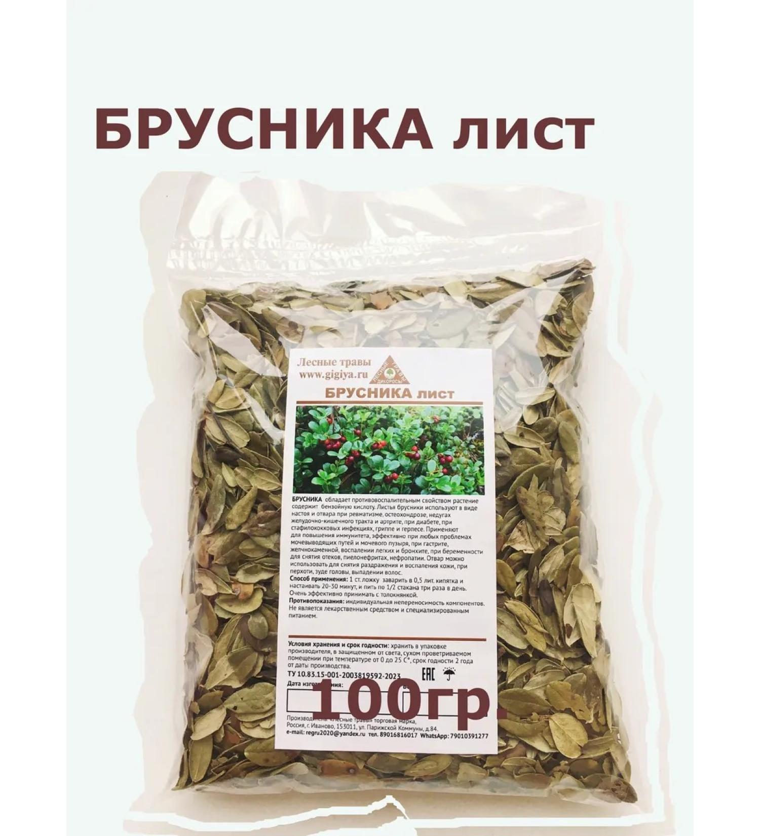 Forest herbs Brusnika sheet 100g