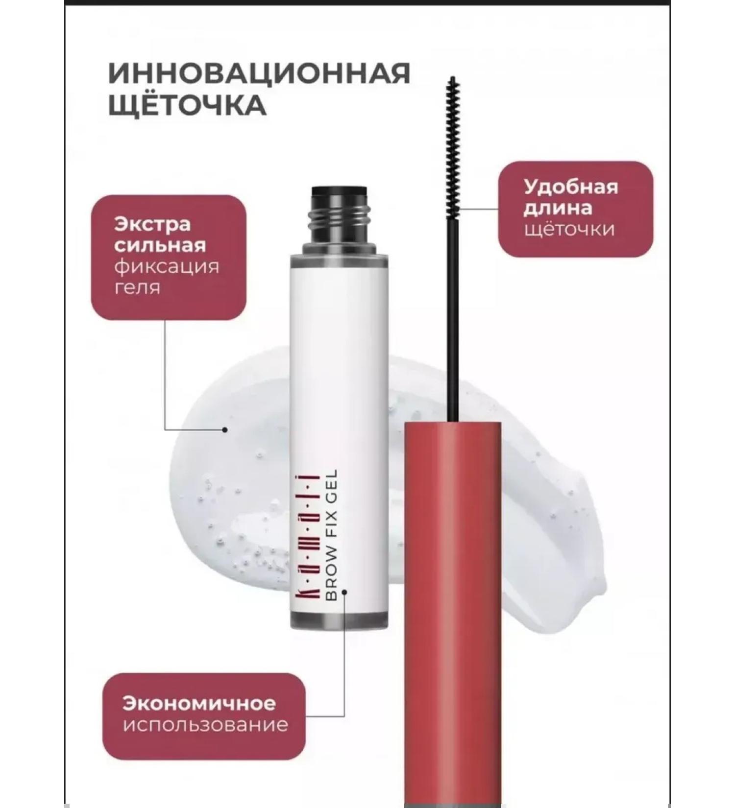 Kamali Eyebrow gel Cares transparent 5 ml - Buy Online on GoSupps.com