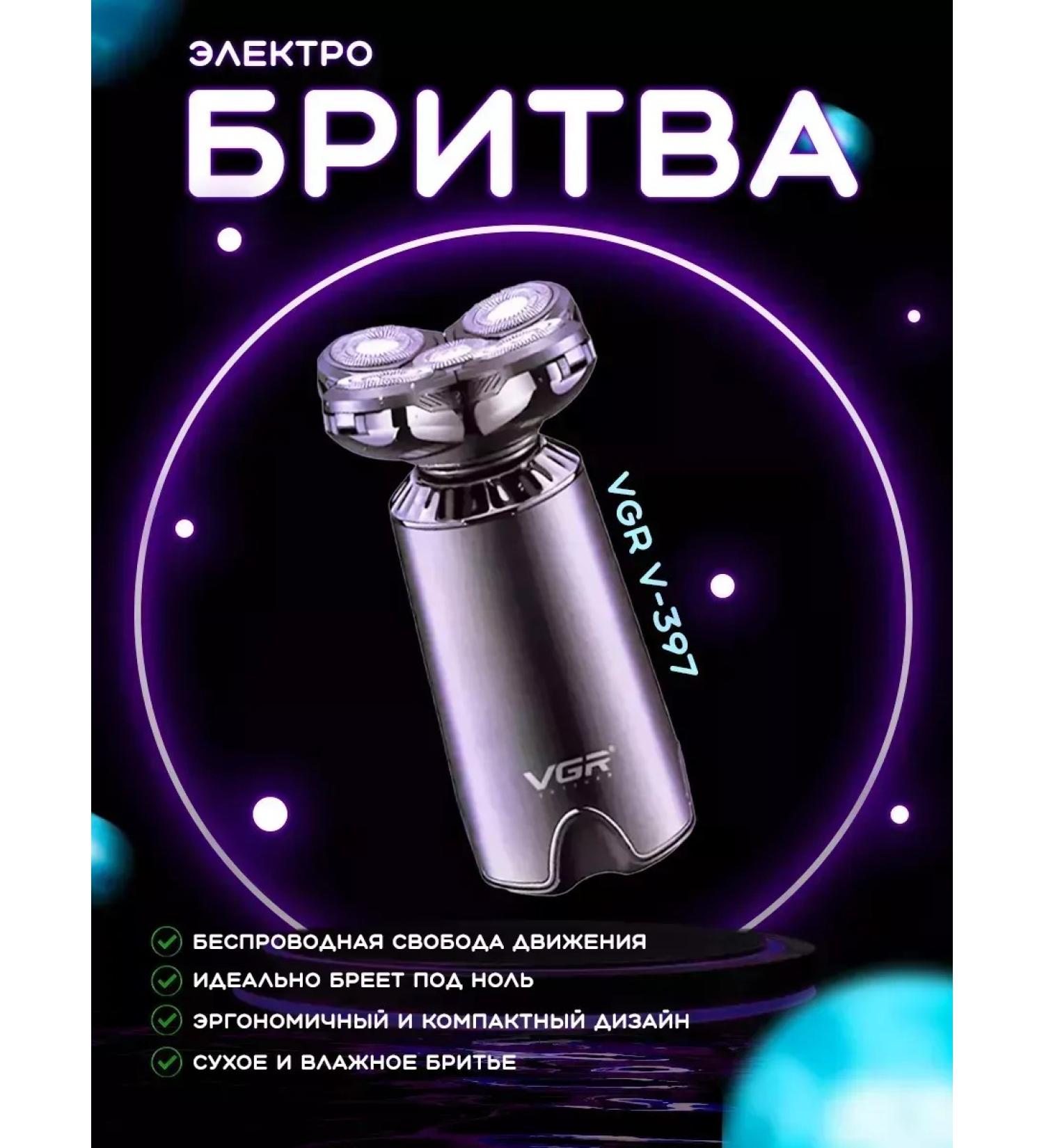 Present Trammer for haircuts - Buy Online on GoSupps.com