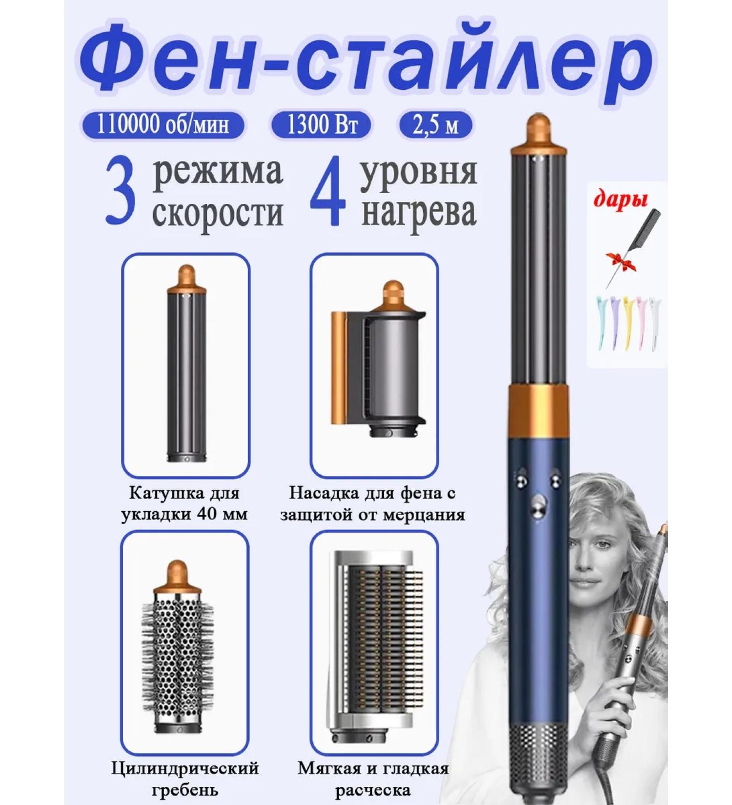 Beutyone hair dryer styler - Buy Online on GoSupps.com