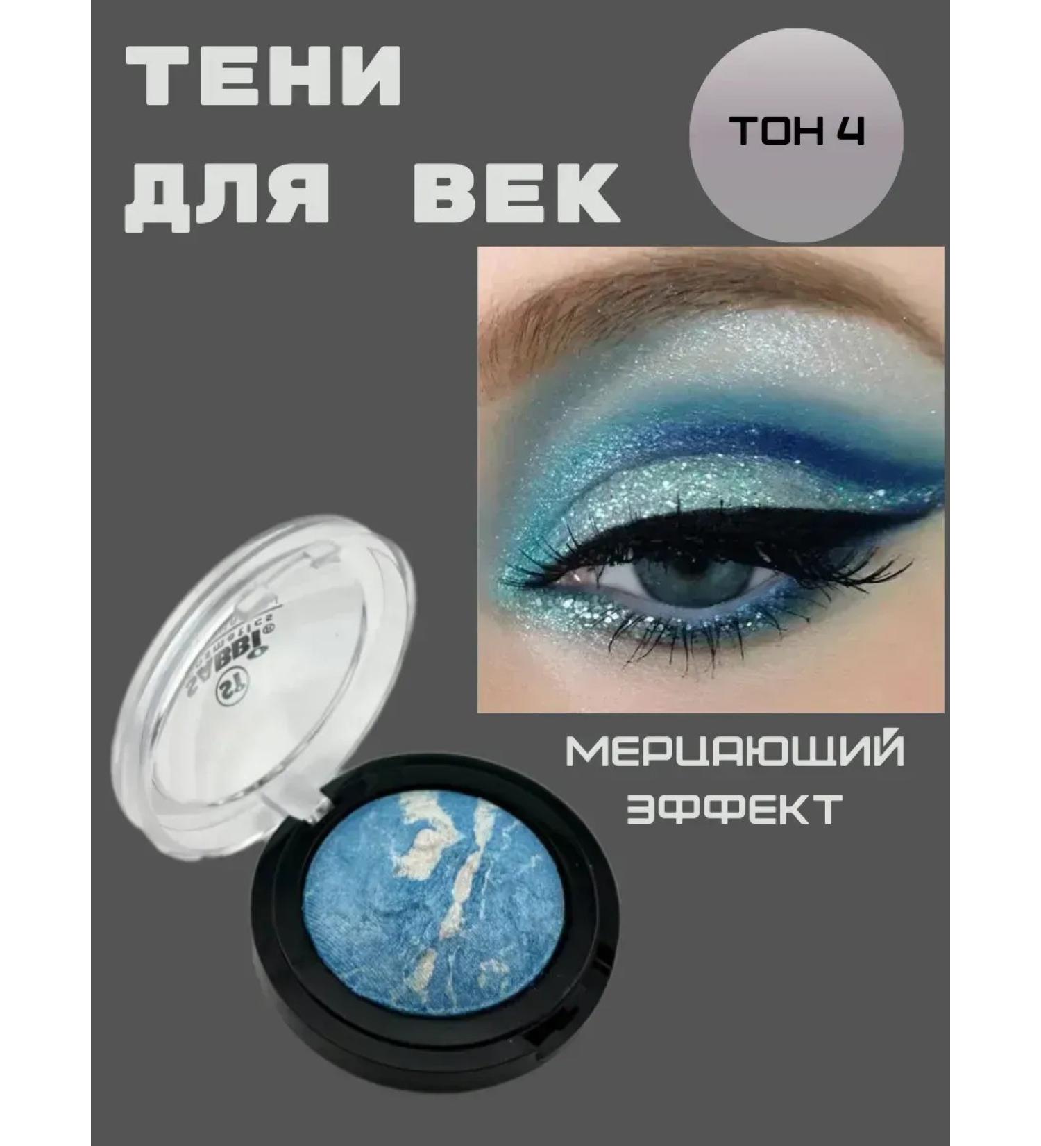 Janar brands Baked shade shadows sabbi matte for green eyes - Buy Online on GoSupps.com