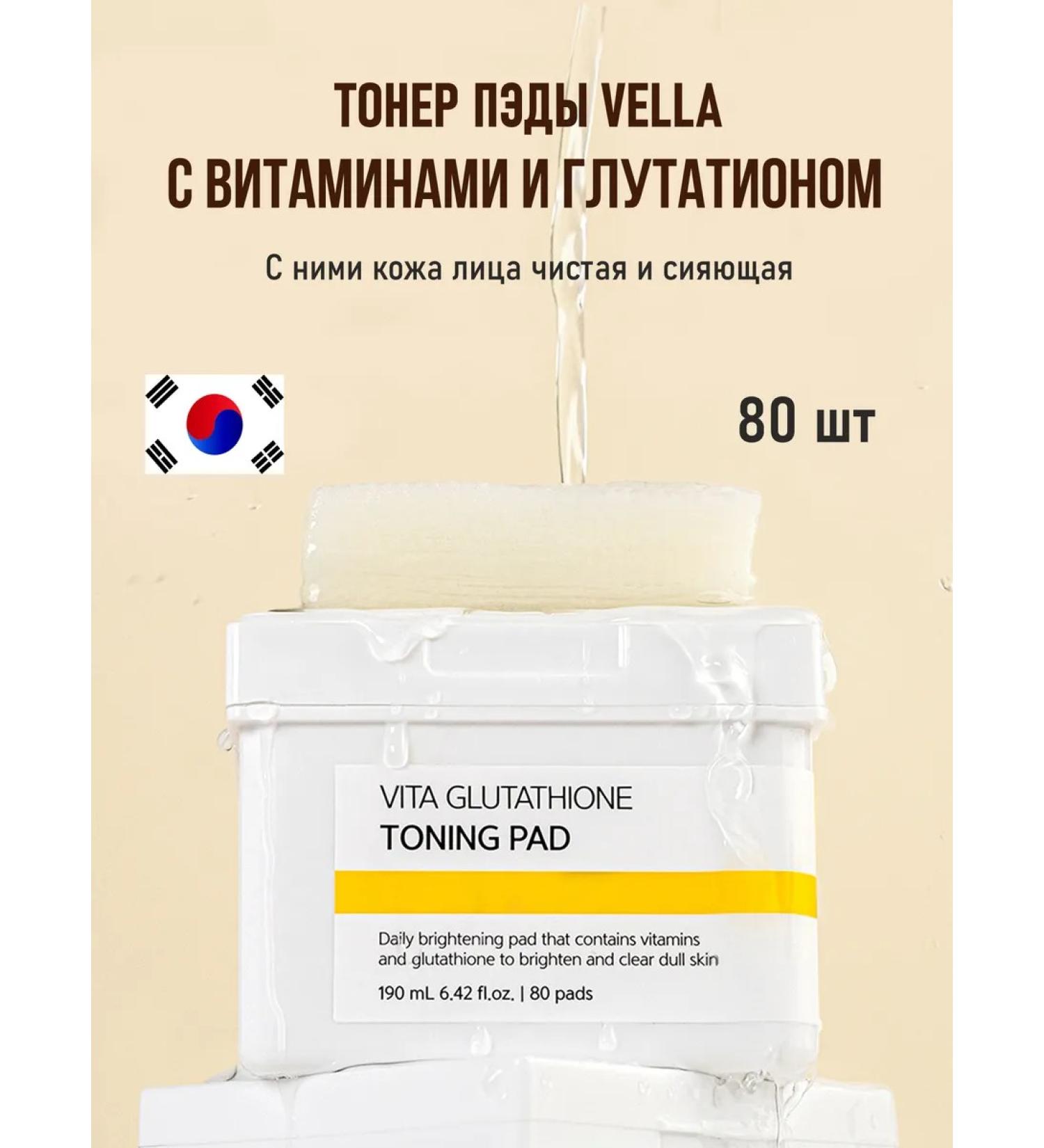 VELLA Toner Peda for Faces with glutathione and vitamins 80pcs - Buy Online on GoSupps.com