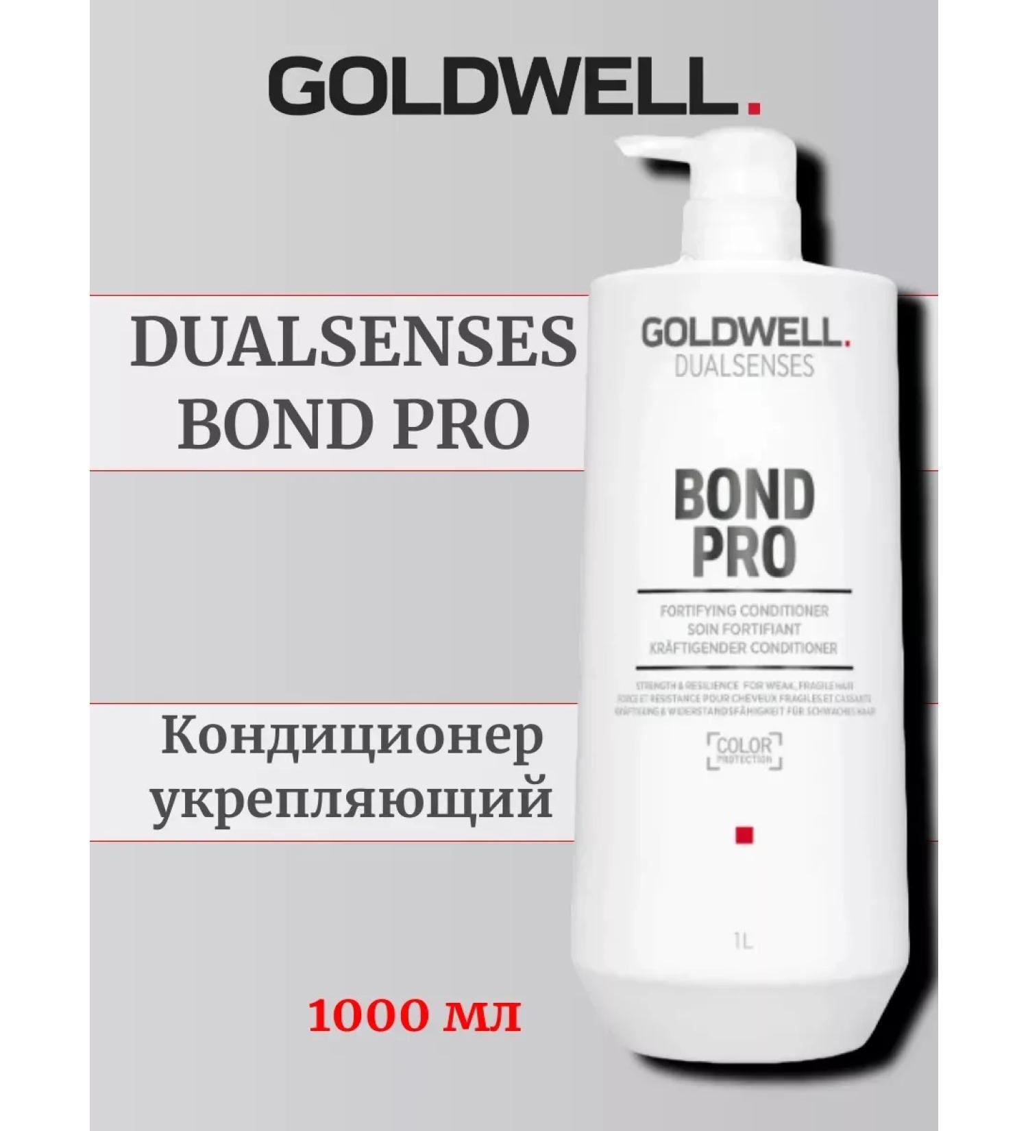 Goldwell Dual Bond Pro Hair Conditioner 1000 ml - Buy Online on GoSupps.com