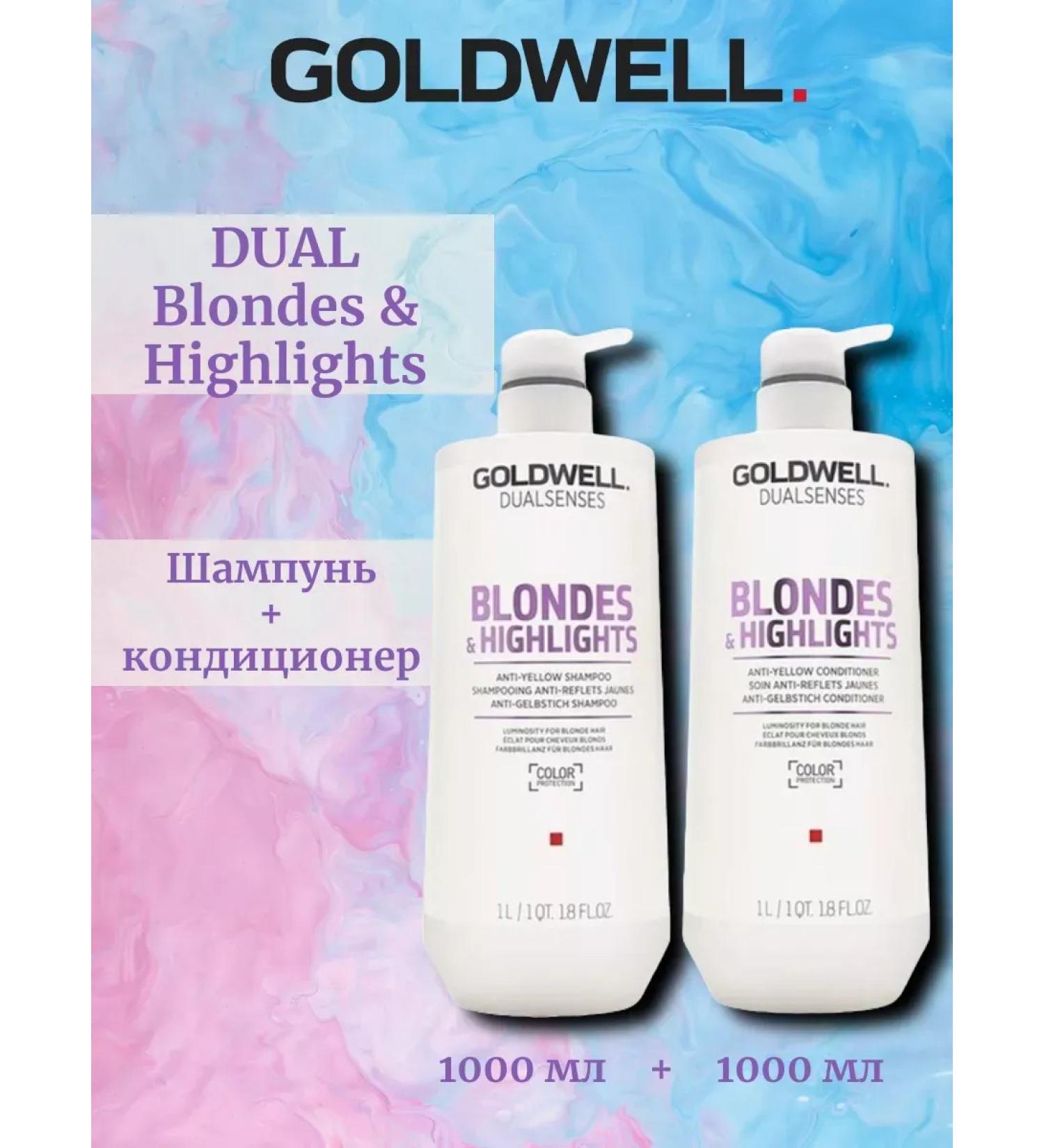 Goldwell B & H set of shampoo+air conditioning for 1l - Buy Online on GoSupps.com