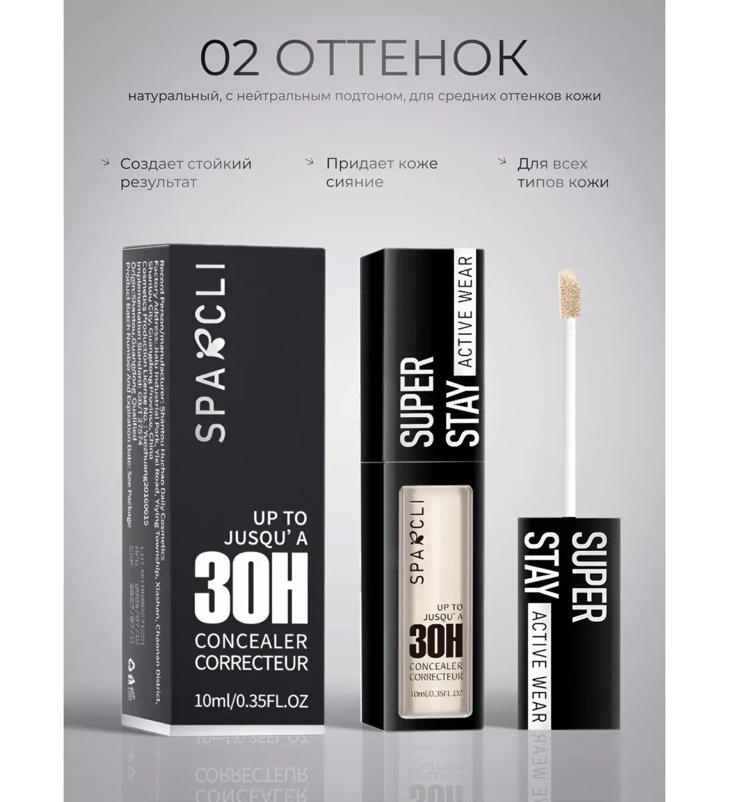 SPARCLI Classile for the face and eyes dense corrector 02 - Buy Online on GoSupps.com