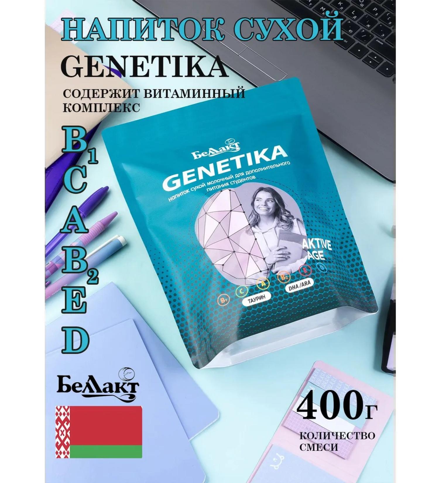 Bellakt Gainer for youth and students - Buy Online on GoSupps.com