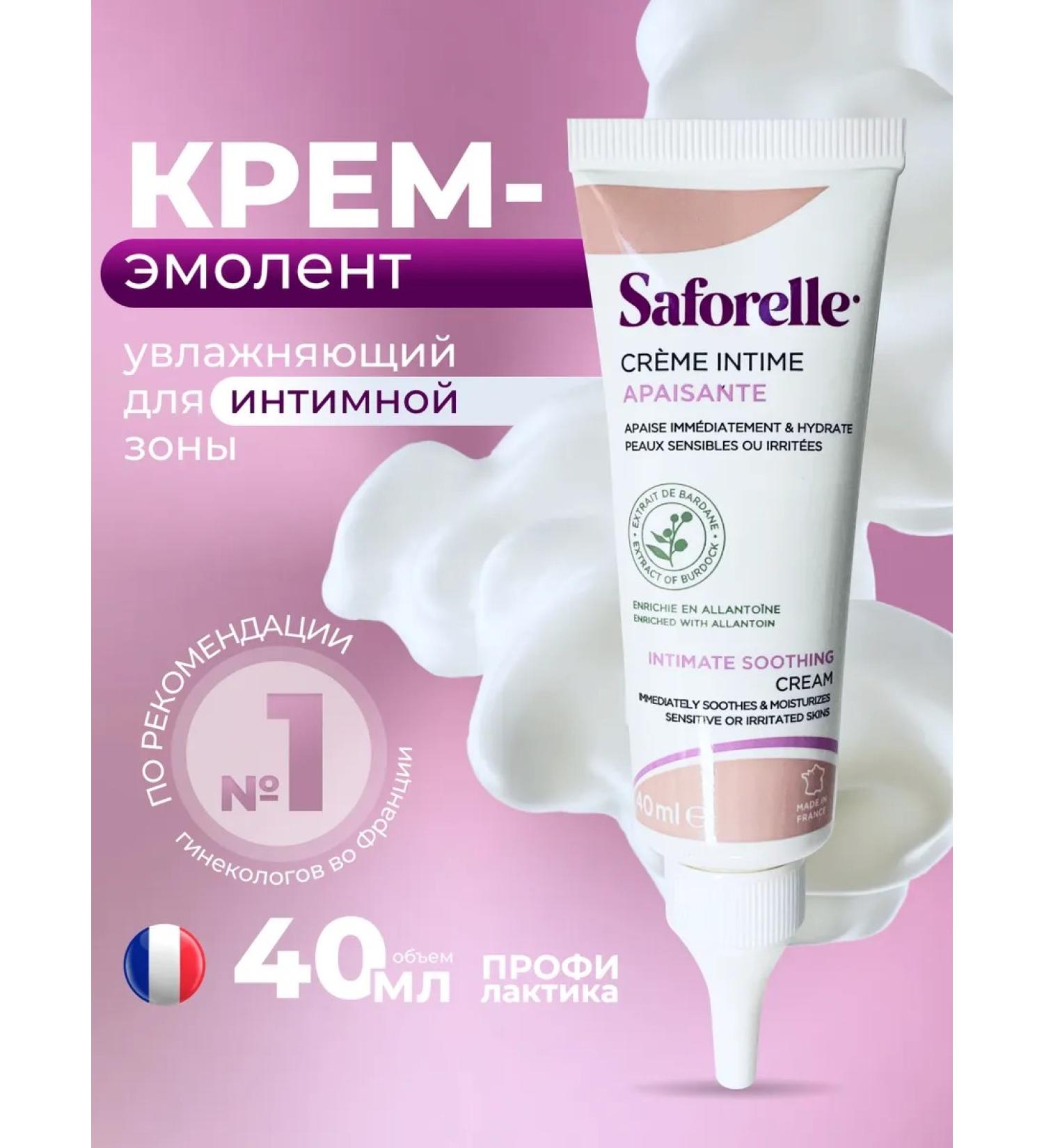 SAFORELLE Safortel Cream-Emilent for an intimate zone 40ml - Buy Online on GoSupps.com