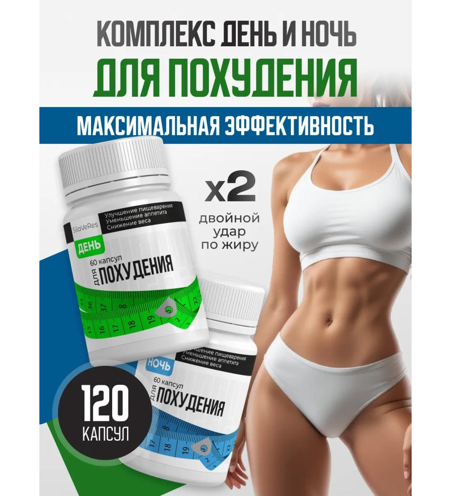 Fat burner tablet for weight loss set - Buy Online on GoSupps.com