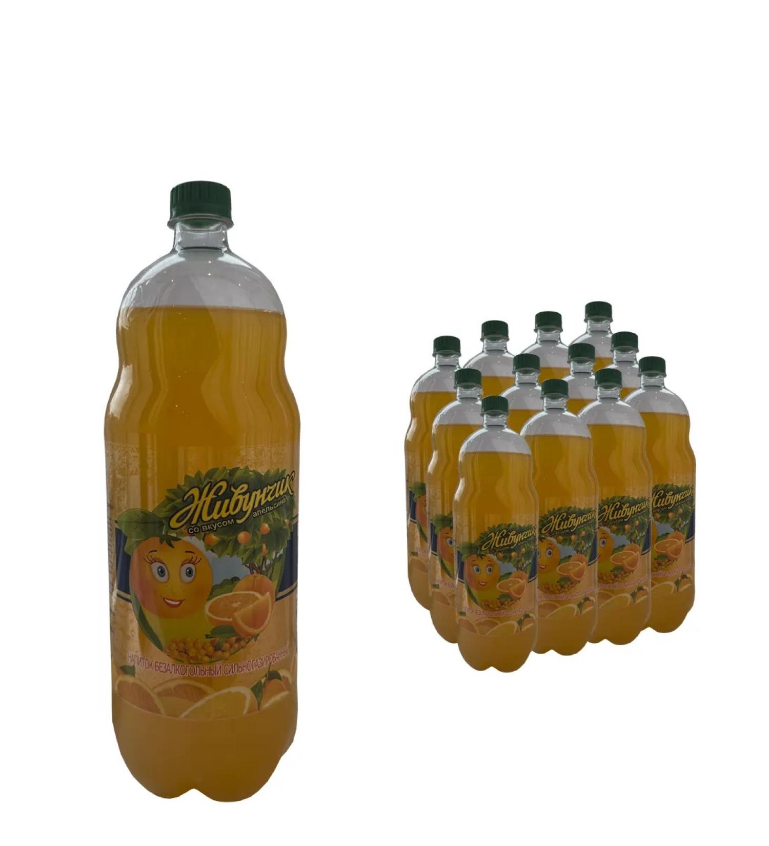 The Living One with an orange taste