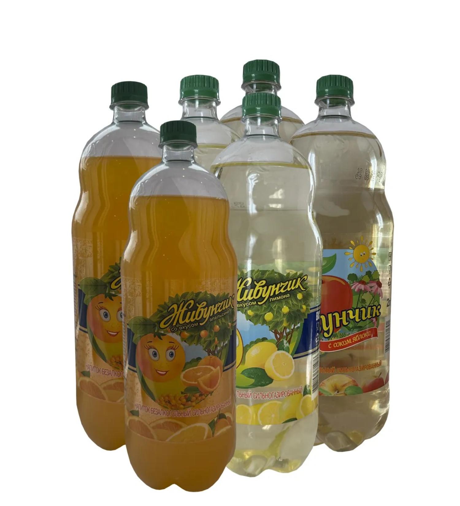 The Living One Set "Living"