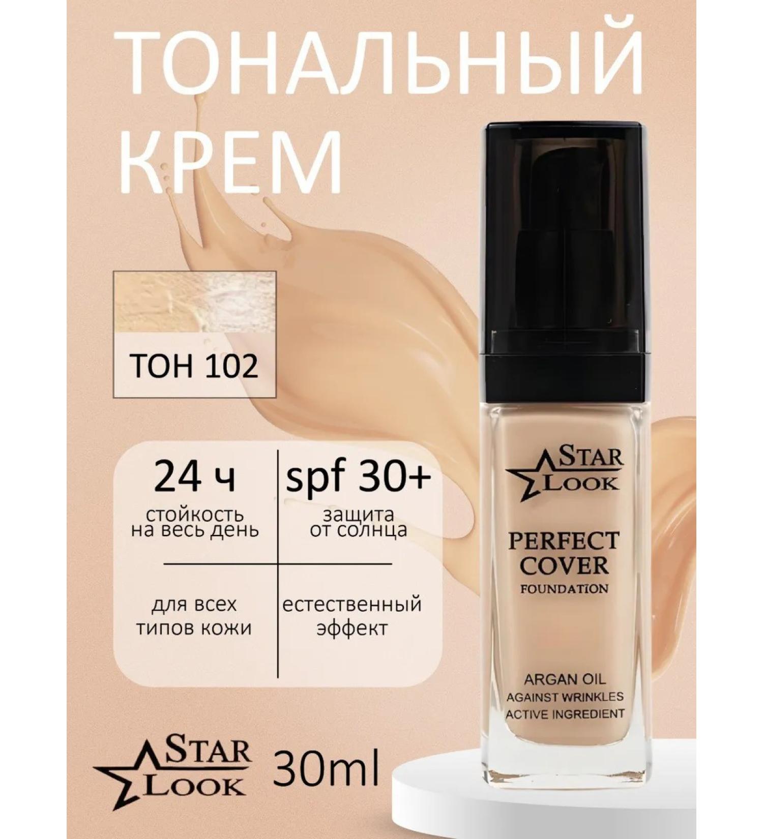 Star look Foundation for the face - Buy Online on GoSupps.com