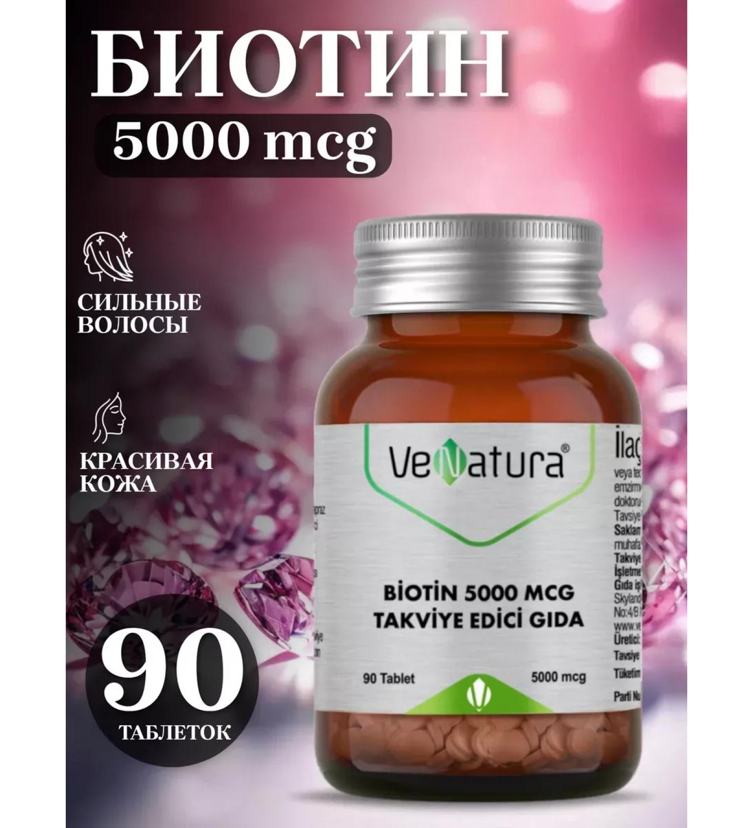Venatura BIOTIN 5000 MCG vitamin B7 - Buy Online on GoSupps.com