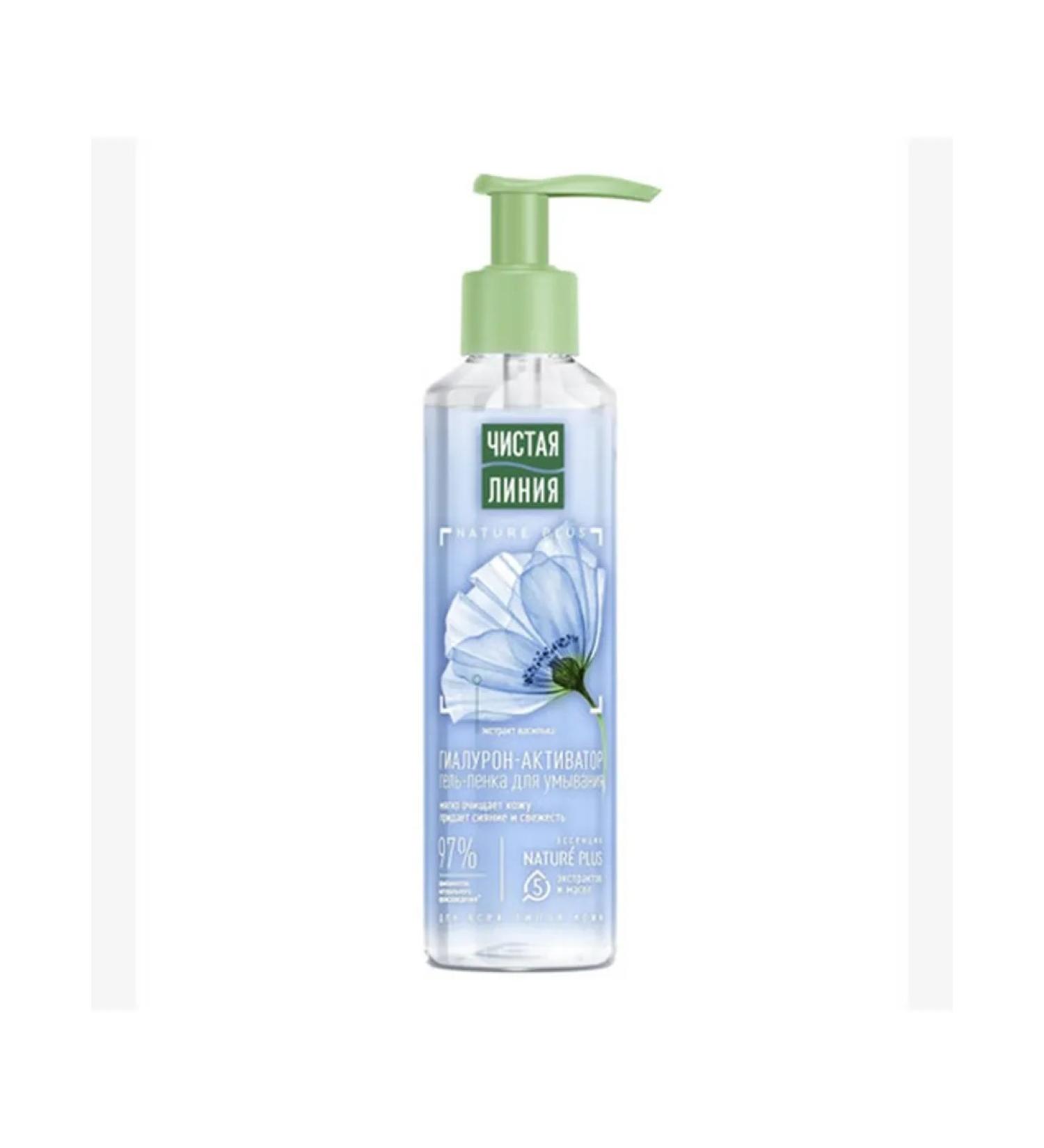Washing gel for all skin types 150ml