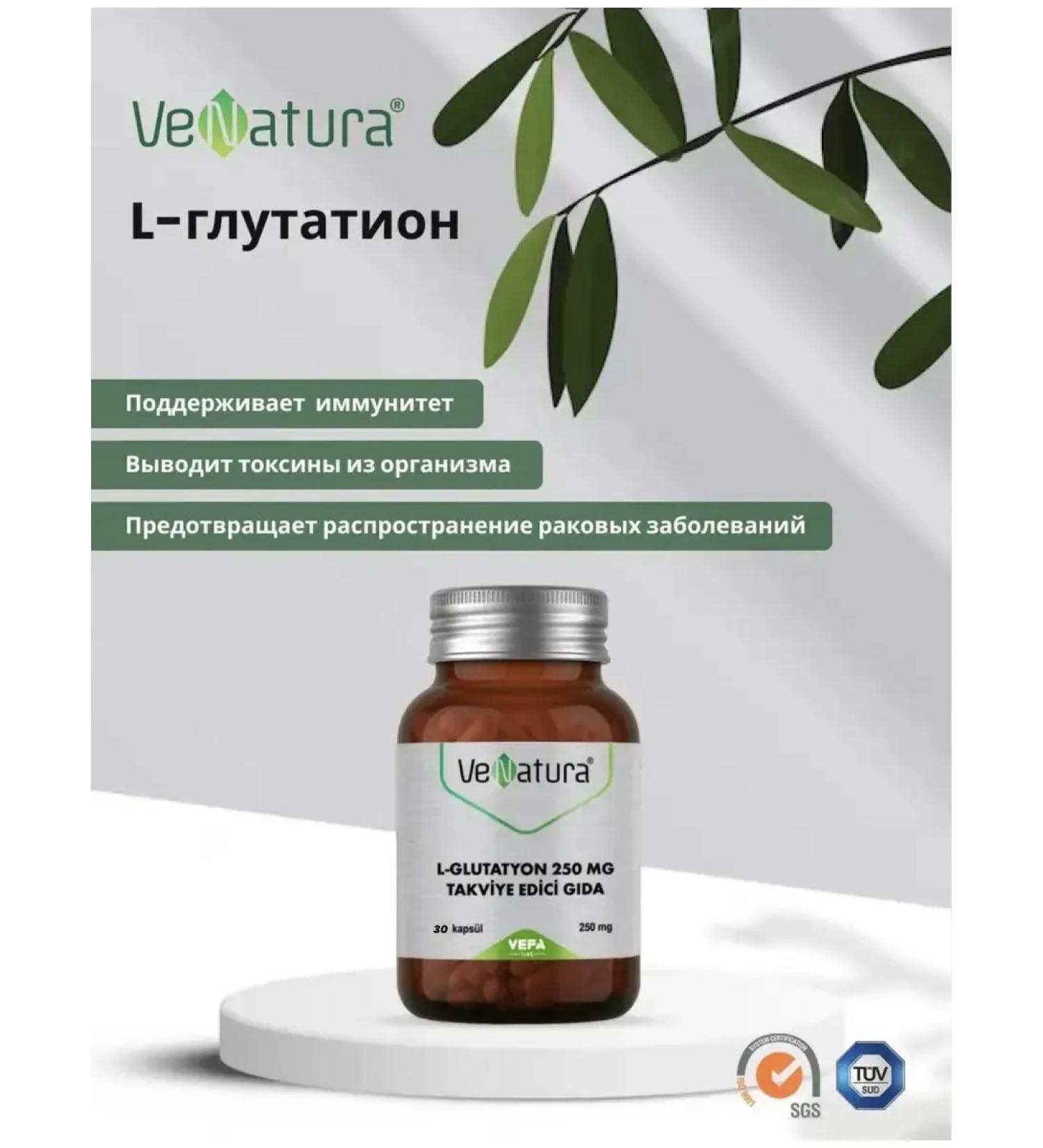 Venatura Vitamin l-lutation 250 mg - Buy Online on GoSupps.com