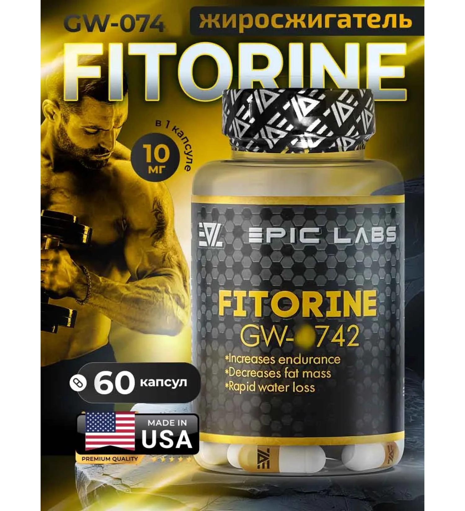 Epic Labs Fitorine GW-0742 60 capsules 10 mg - Buy Online on GoSupps.com
