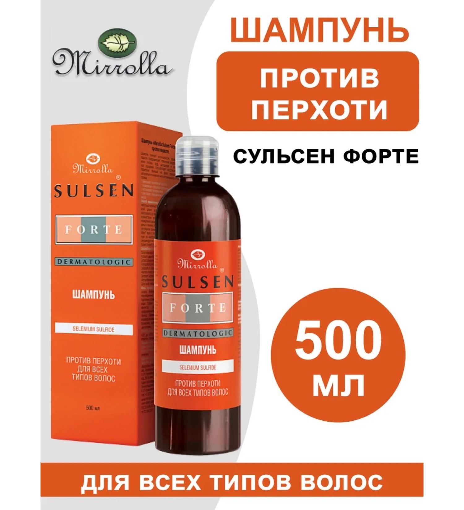 mirrolla Shampoo from dandruff Sulsen Forte 500 ml - Buy Online on GoSupps.com