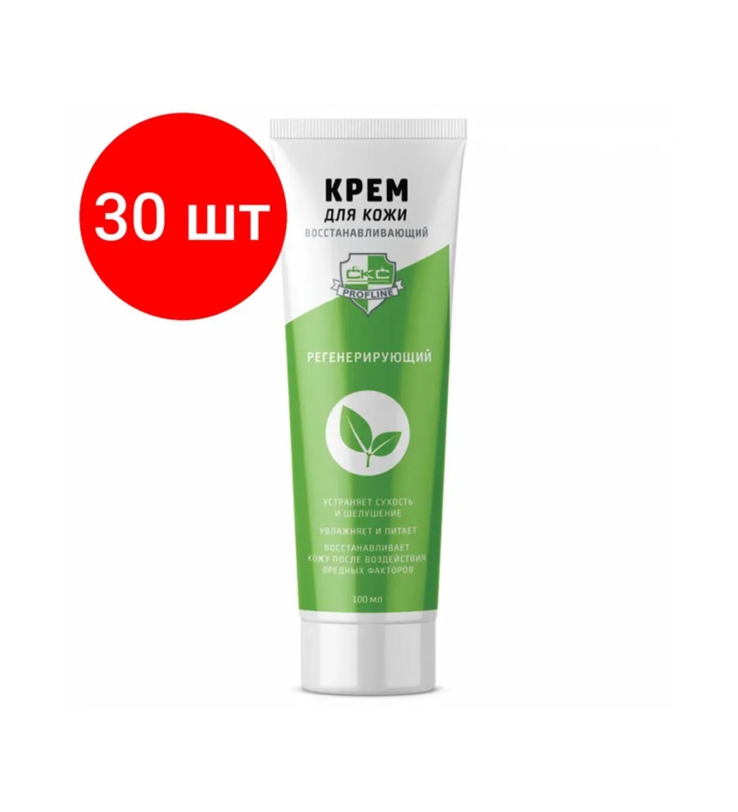 PROFLINE Cream regenerating 100ml CCs Power Power - Buy Online on GoSupps.com