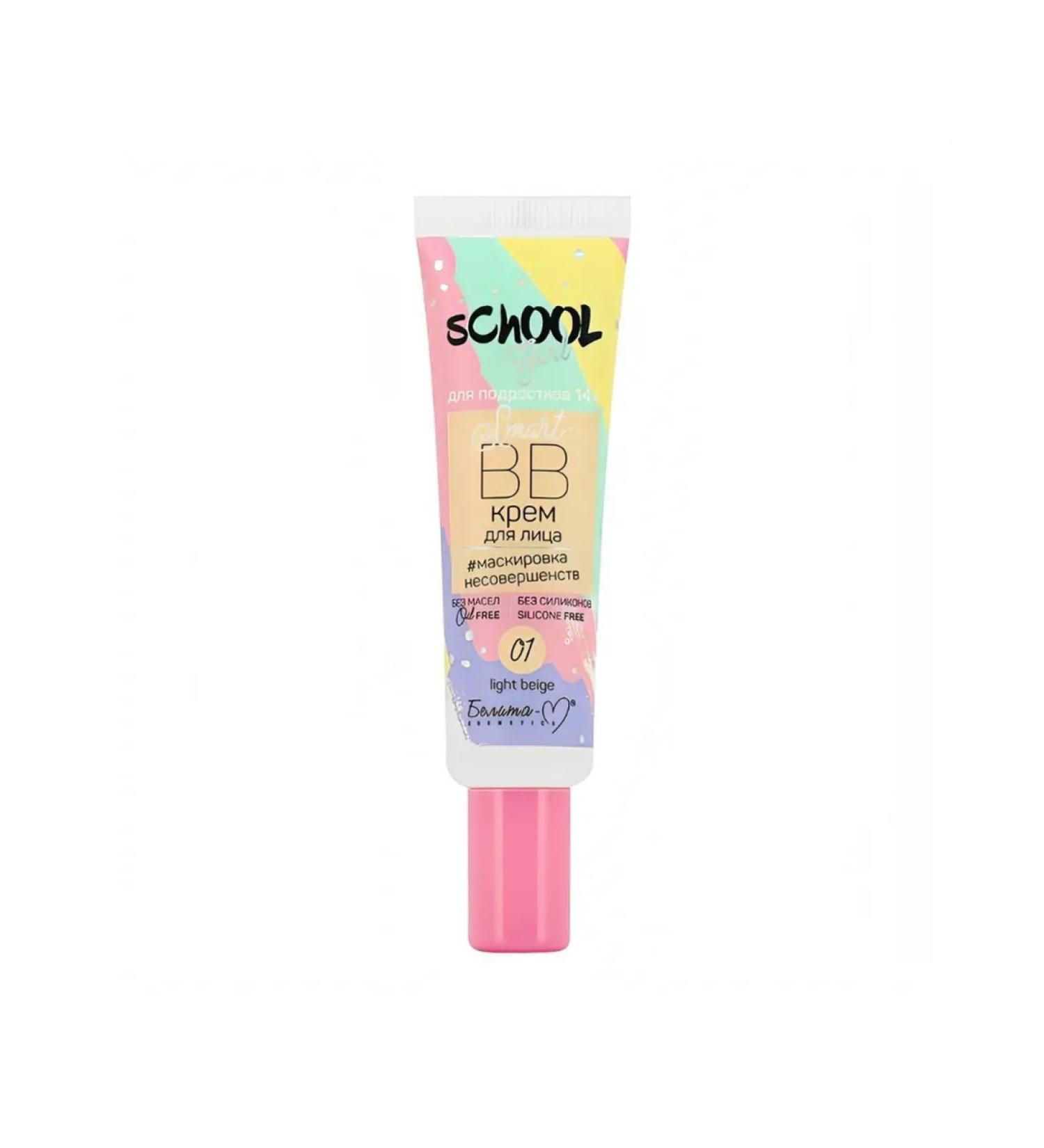 Belita-M BB face cream 01 Light Beige 30g